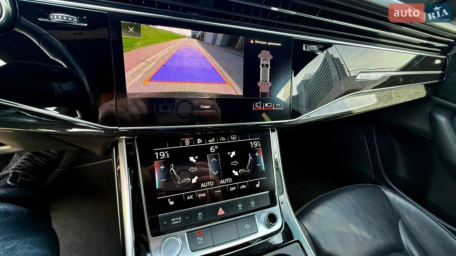 2018 Audi Q8 - мініатюра 23