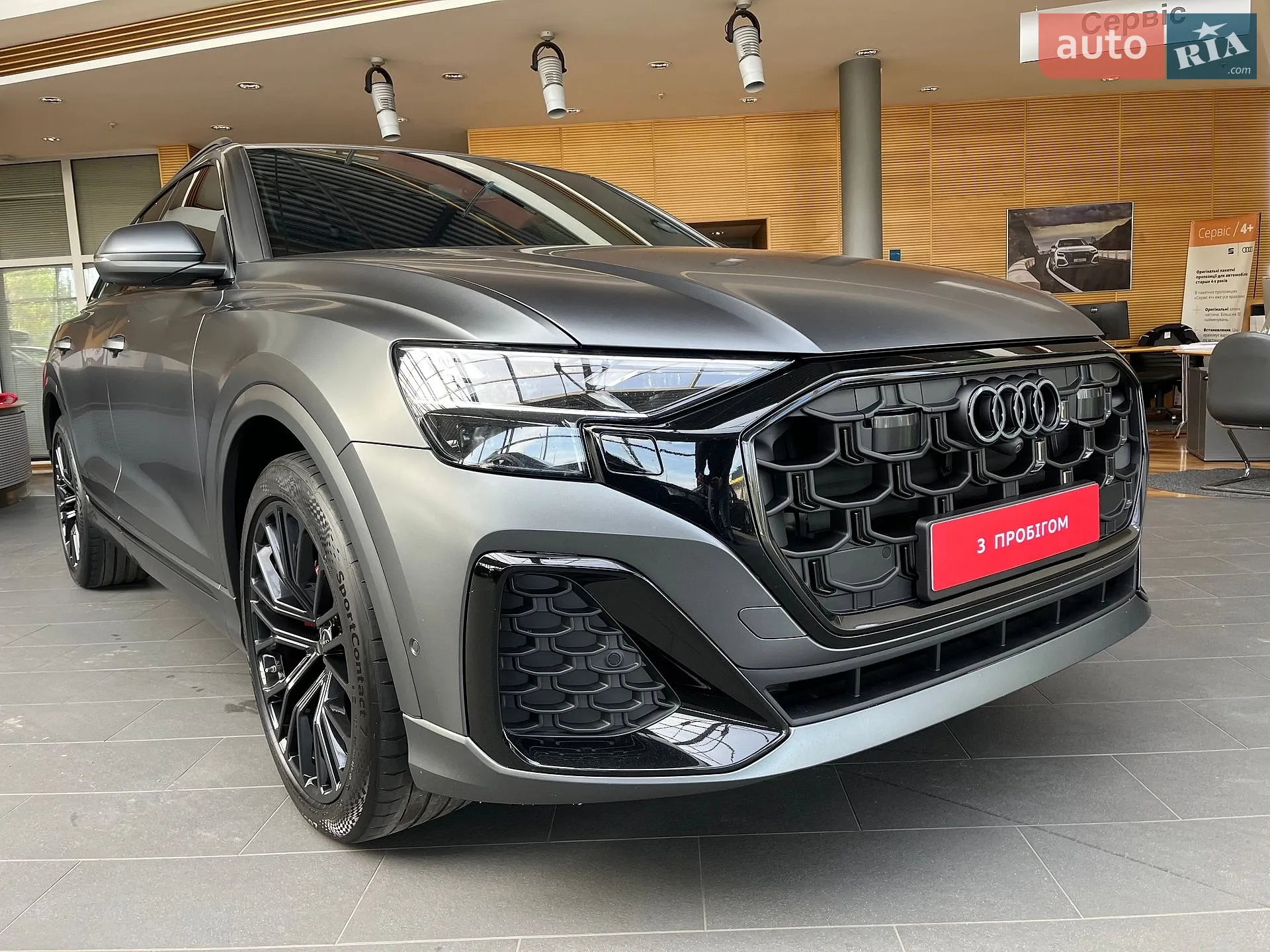 2023 Audi Q8 - мініатюра 3