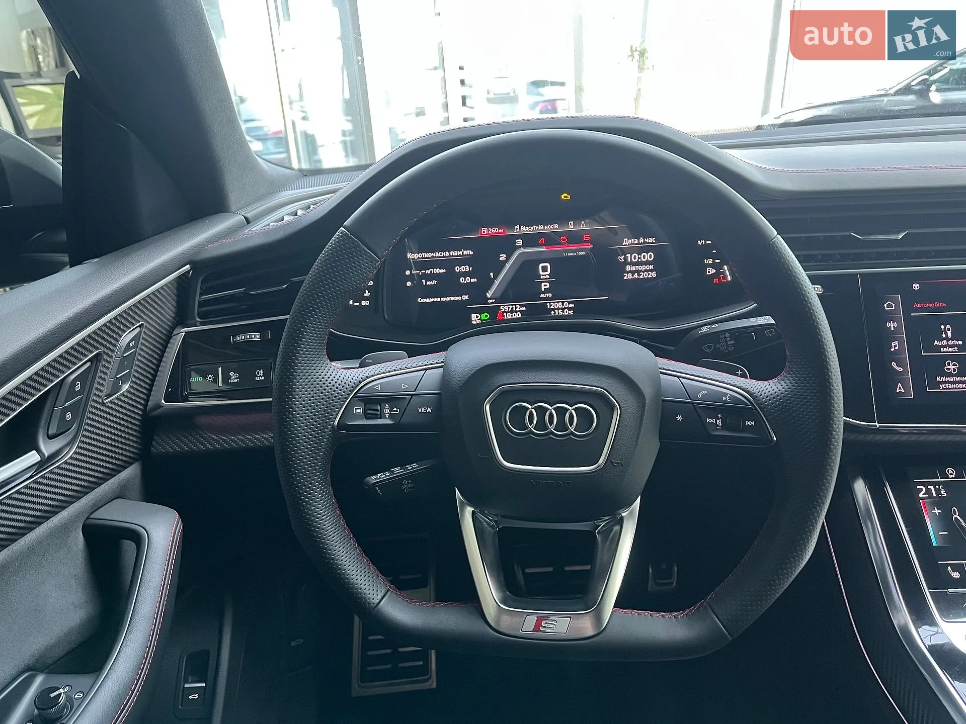 2023 Audi Q8 - мініатюра 50