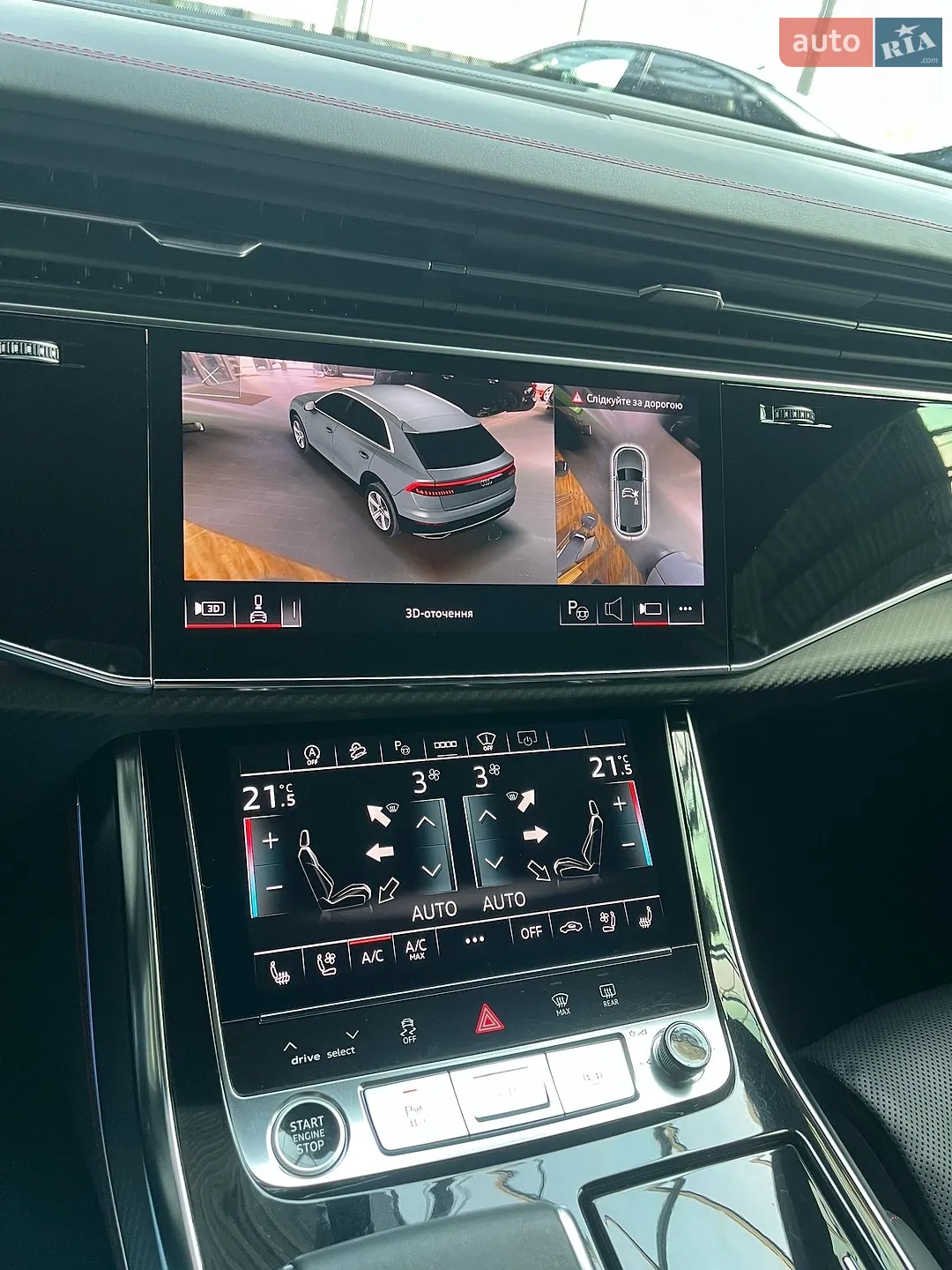 2023 Audi Q8 - мініатюра 71