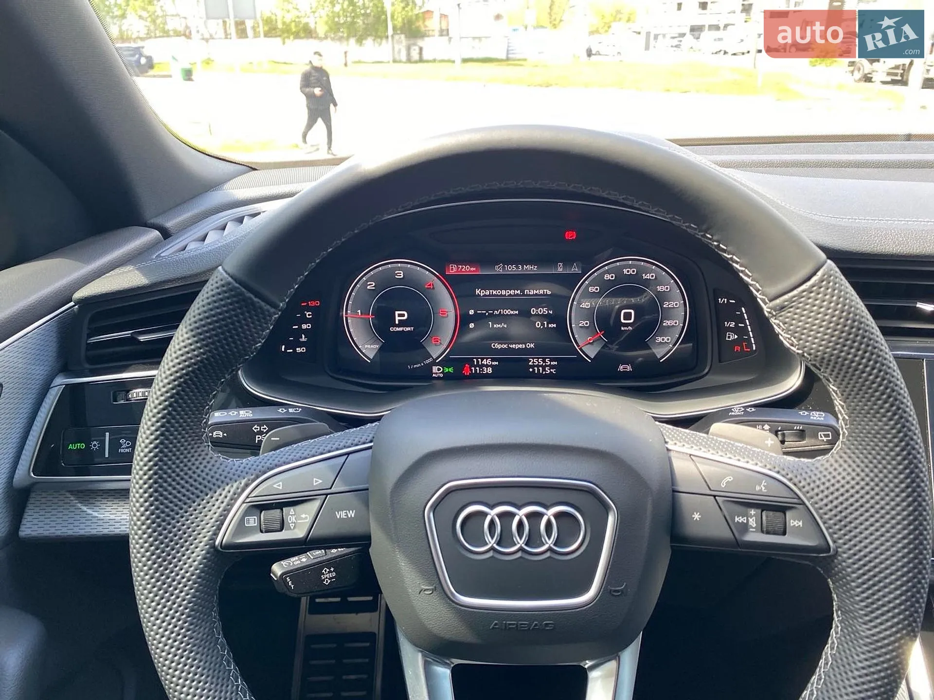 2026 Audi Q8 - мініатюра 36