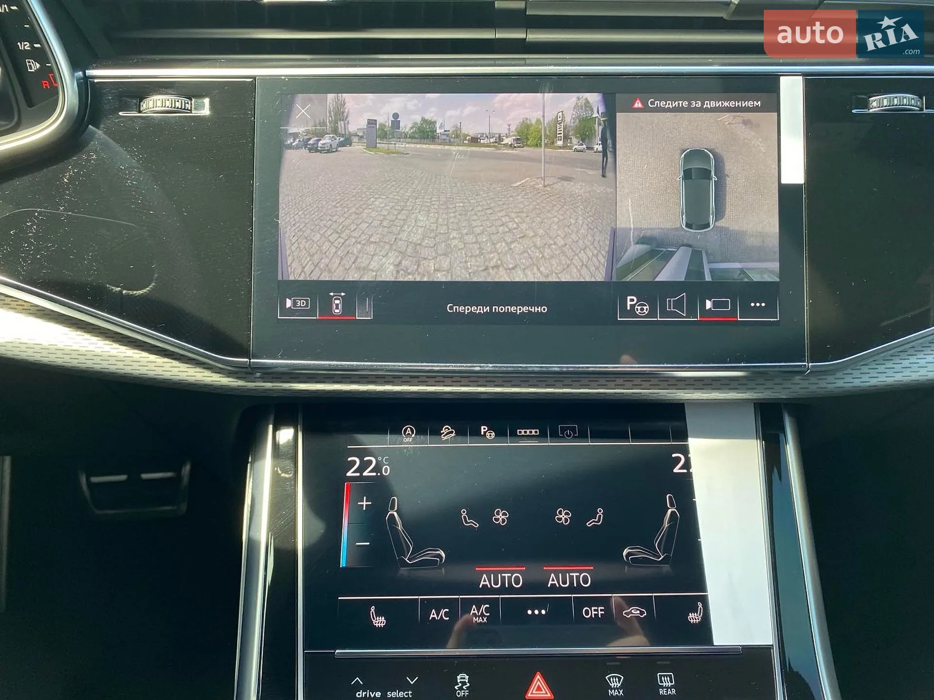 2026 Audi Q8 - мініатюра 38