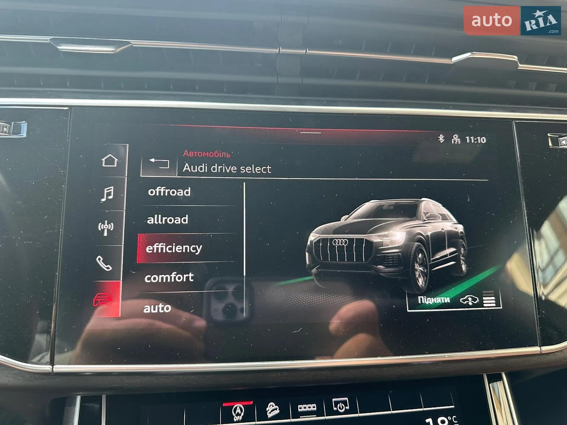 2021 Audi Q8 - мініатюра 24