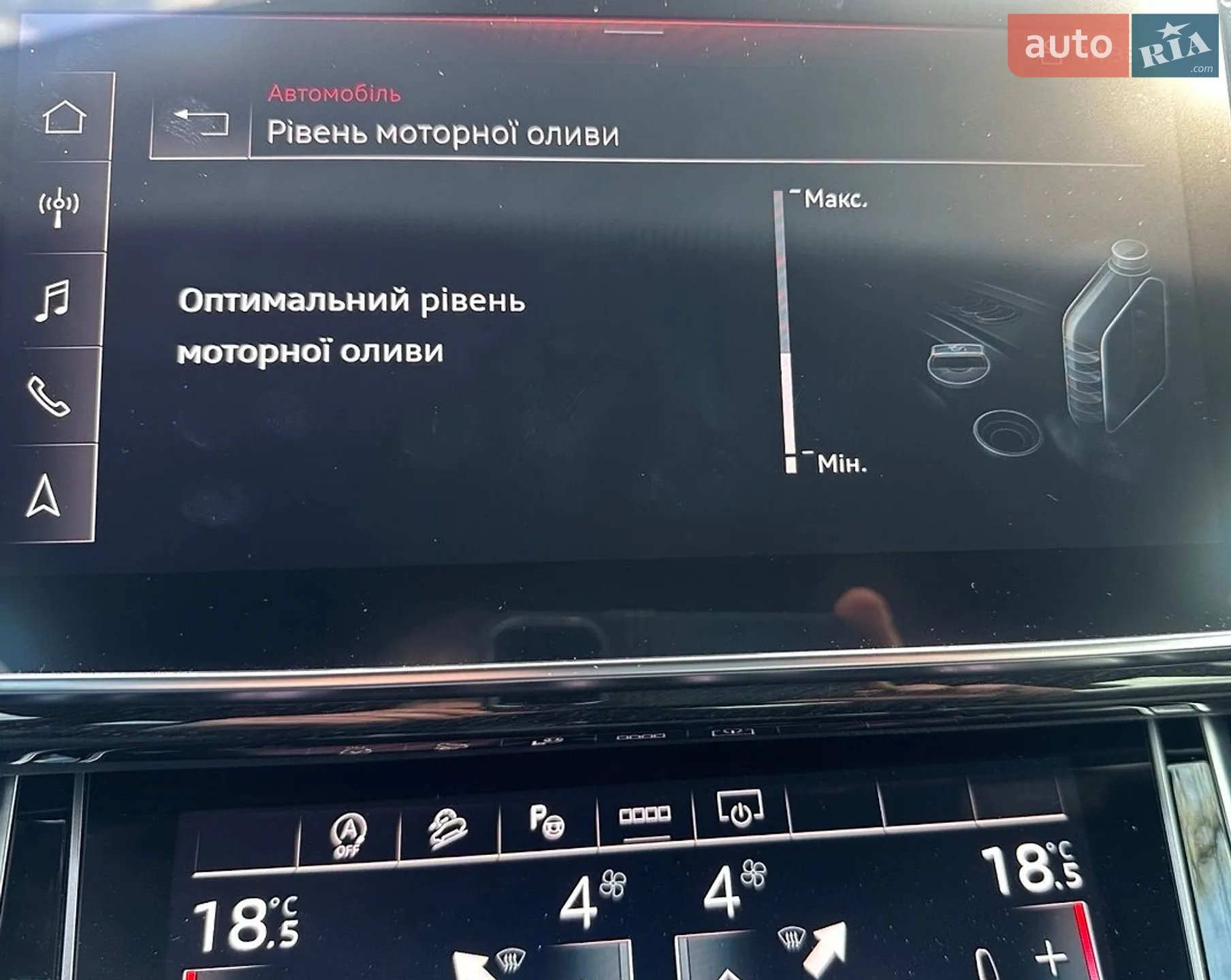 2023 Audi Q8 - мініатюра 42