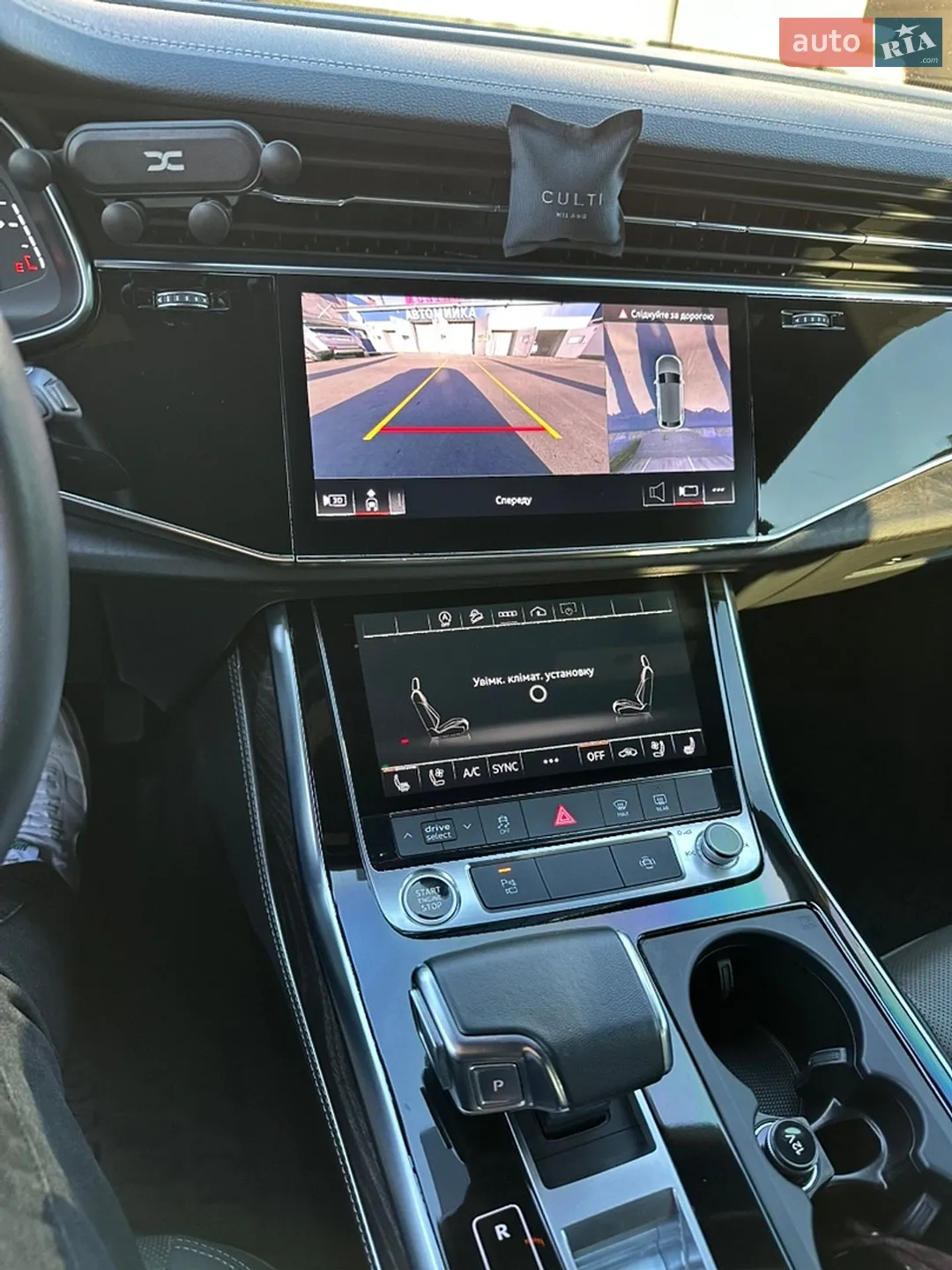 2023 Audi Q8 - мініатюра 21