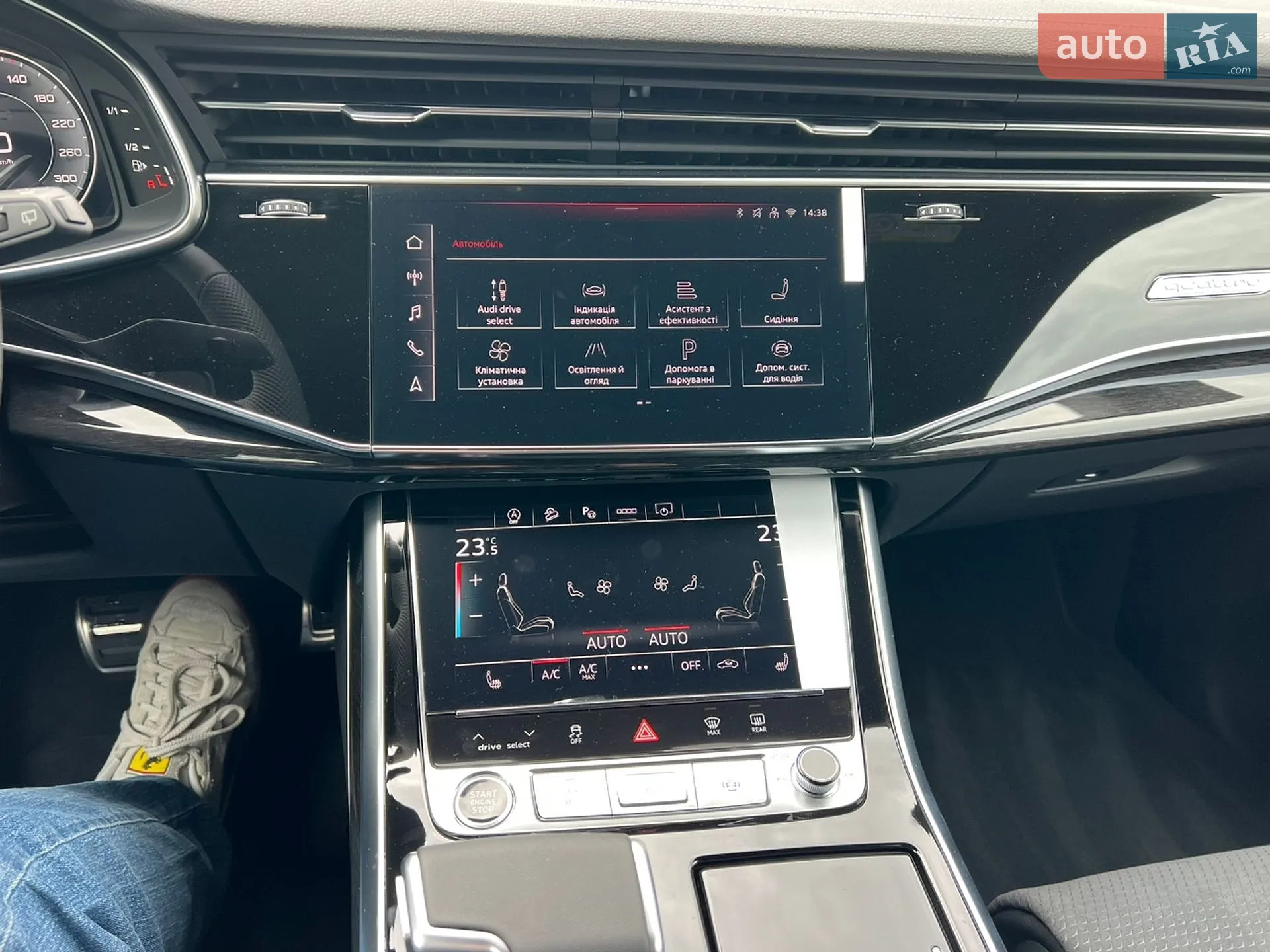 2026 Audi Q8 - мініатюра 26