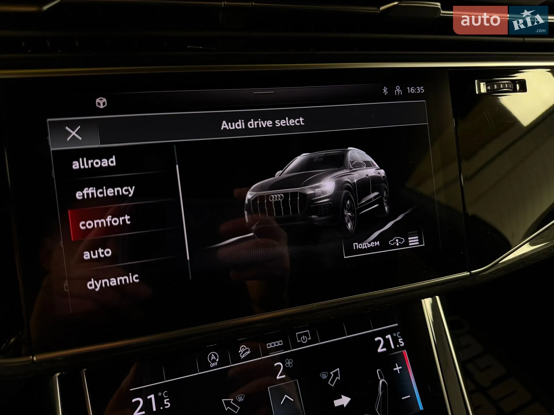 2020 Audi Q8 - мініатюра 24