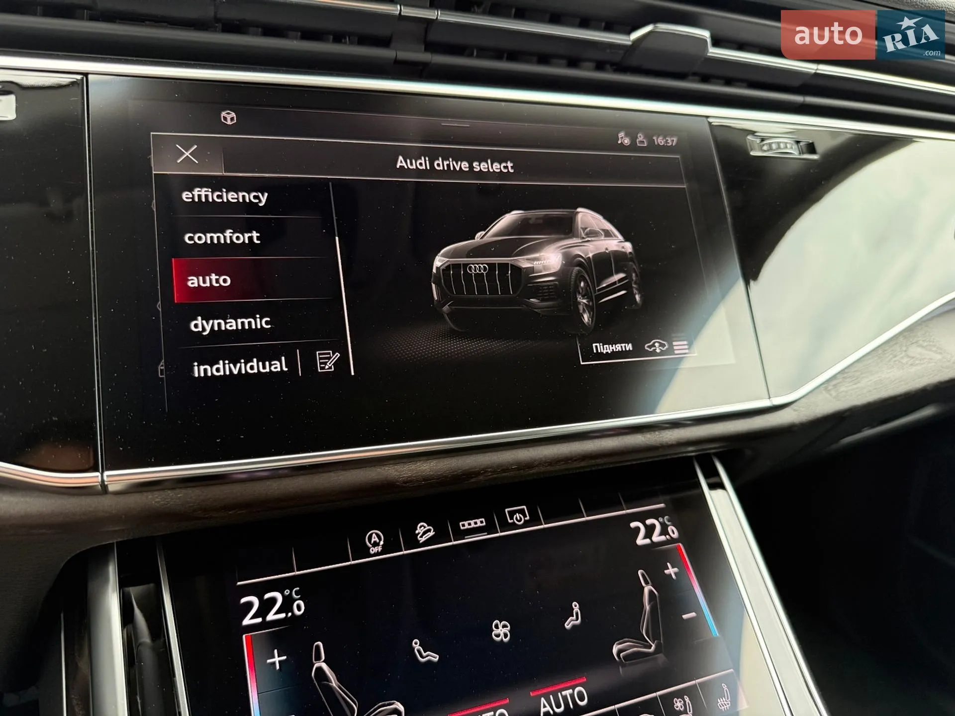 2020 Audi Q8 - мініатюра 31