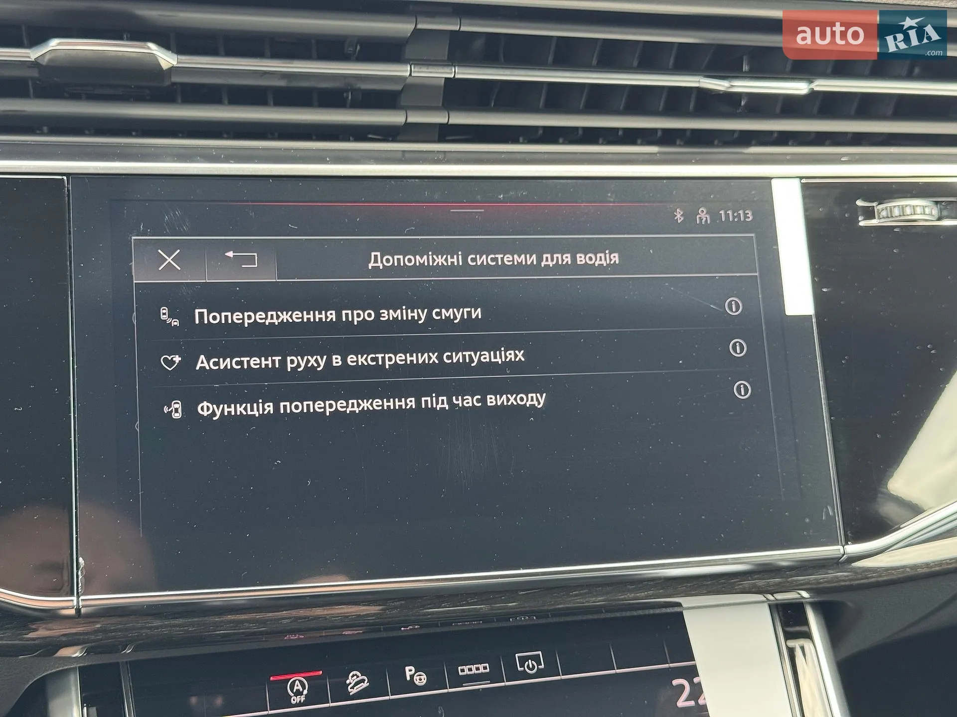 2026 Audi Q8 - мініатюра 22