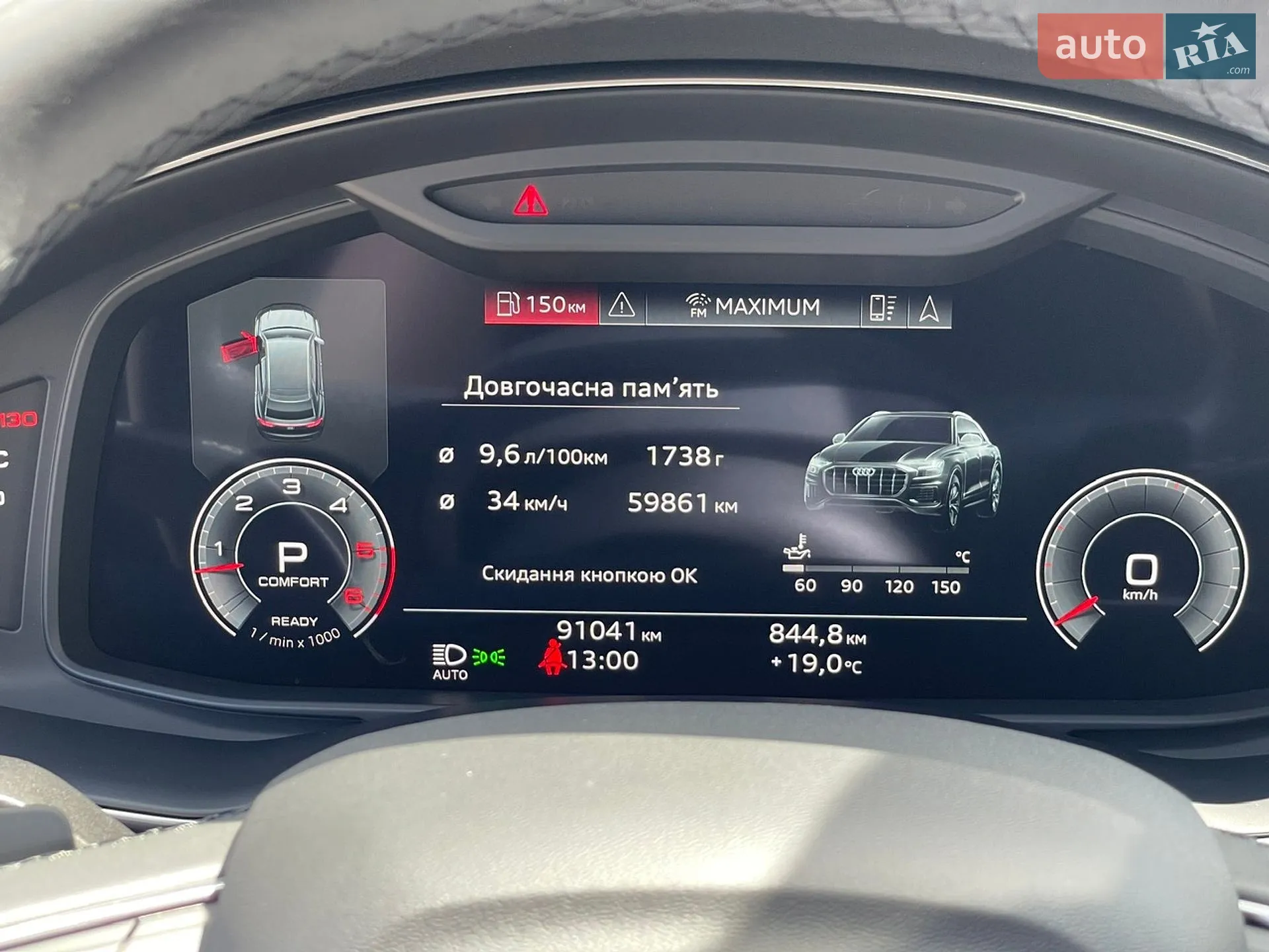 2020 Audi Q8 - мініатюра 44
