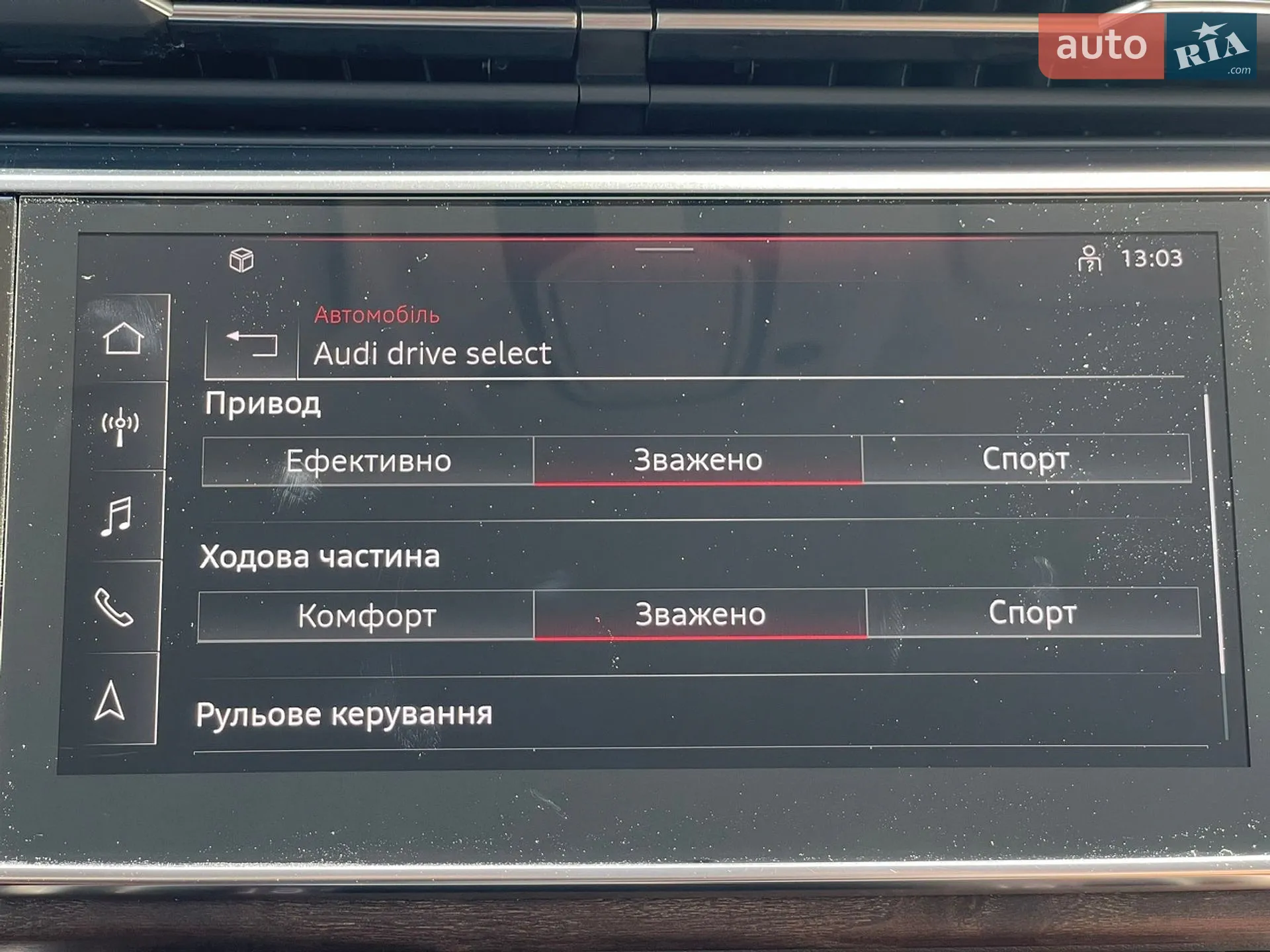 2020 Audi Q8 - мініатюра 52