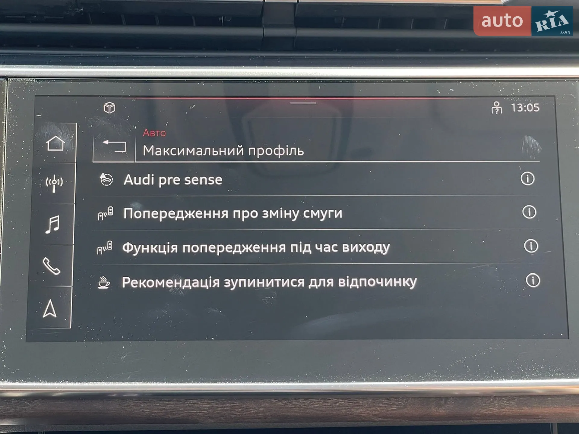 2020 Audi Q8 - мініатюра 59