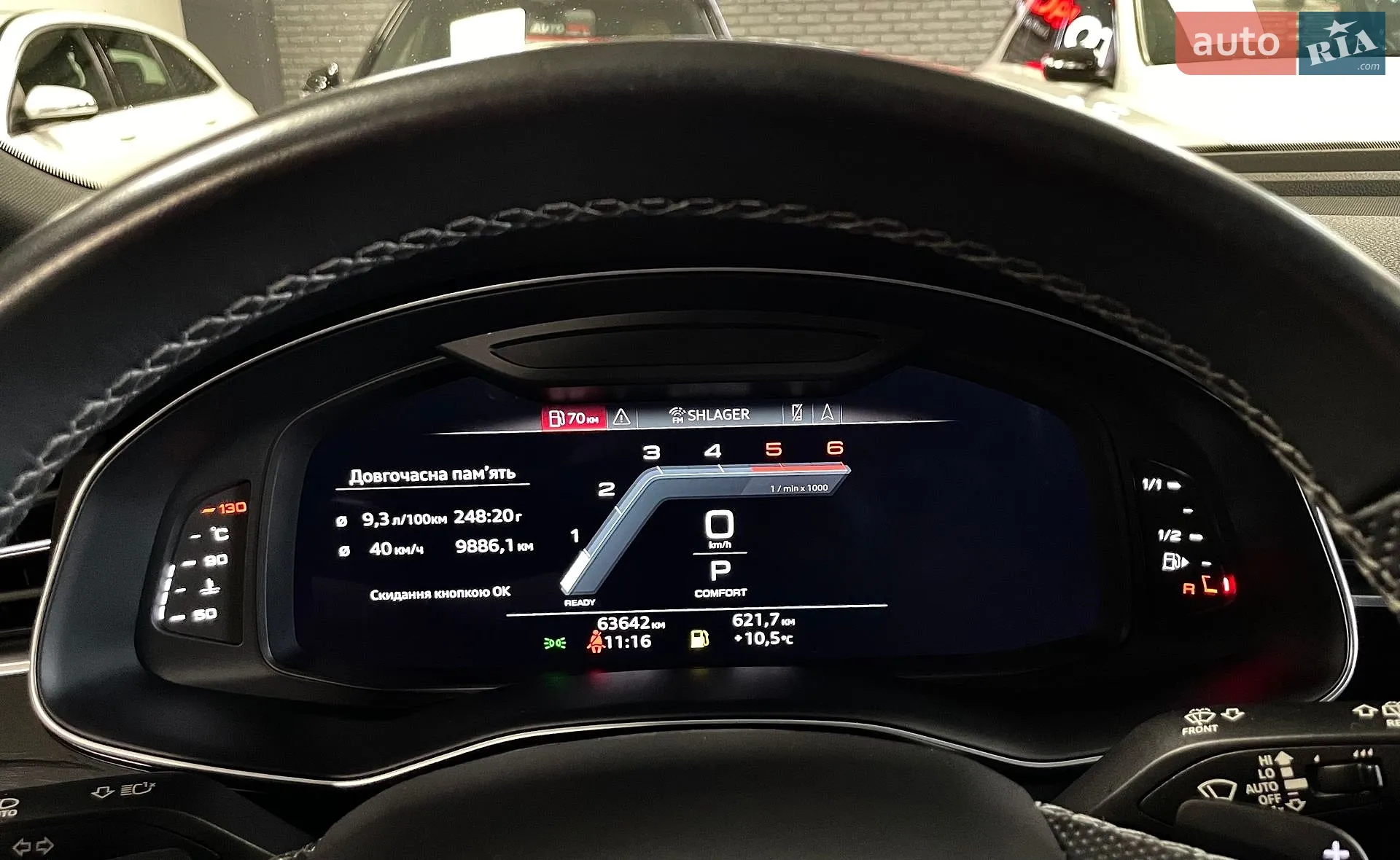 2023 Audi Q8 - мініатюра 61