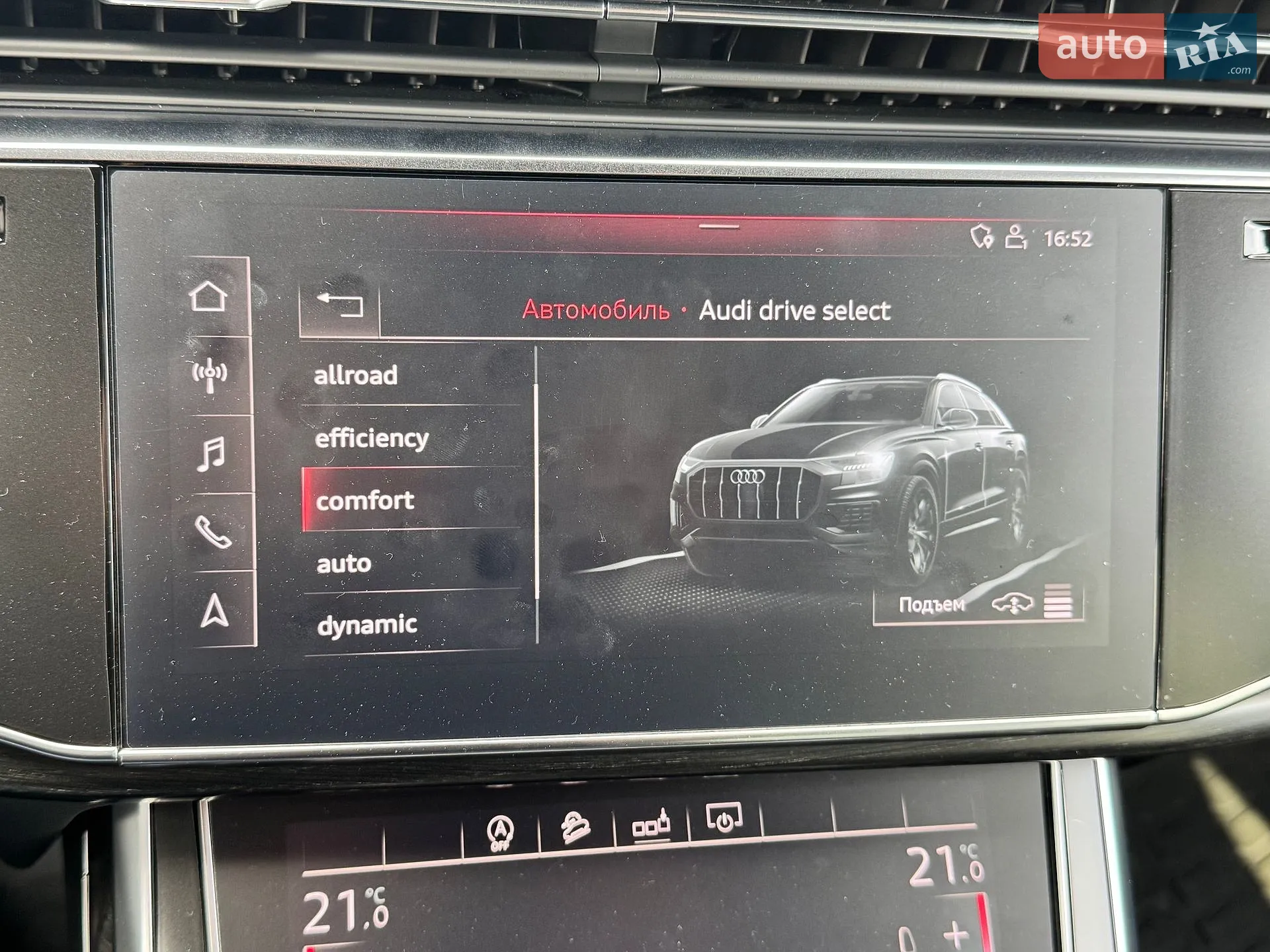 2019 Audi Q8 - мініатюра 22