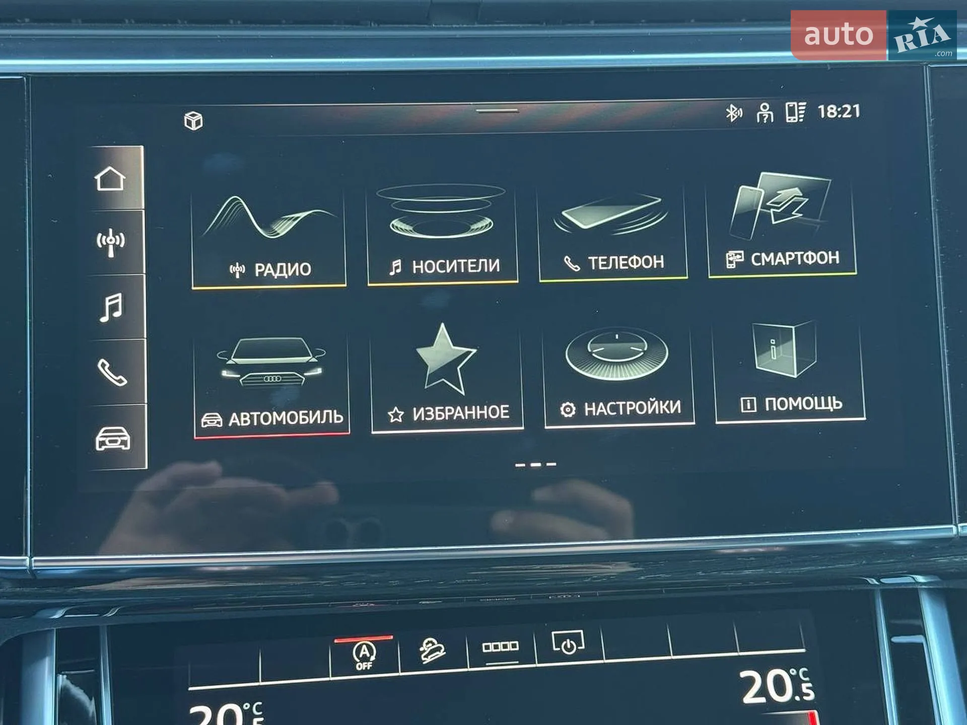 2020 Audi Q8 - мініатюра 24
