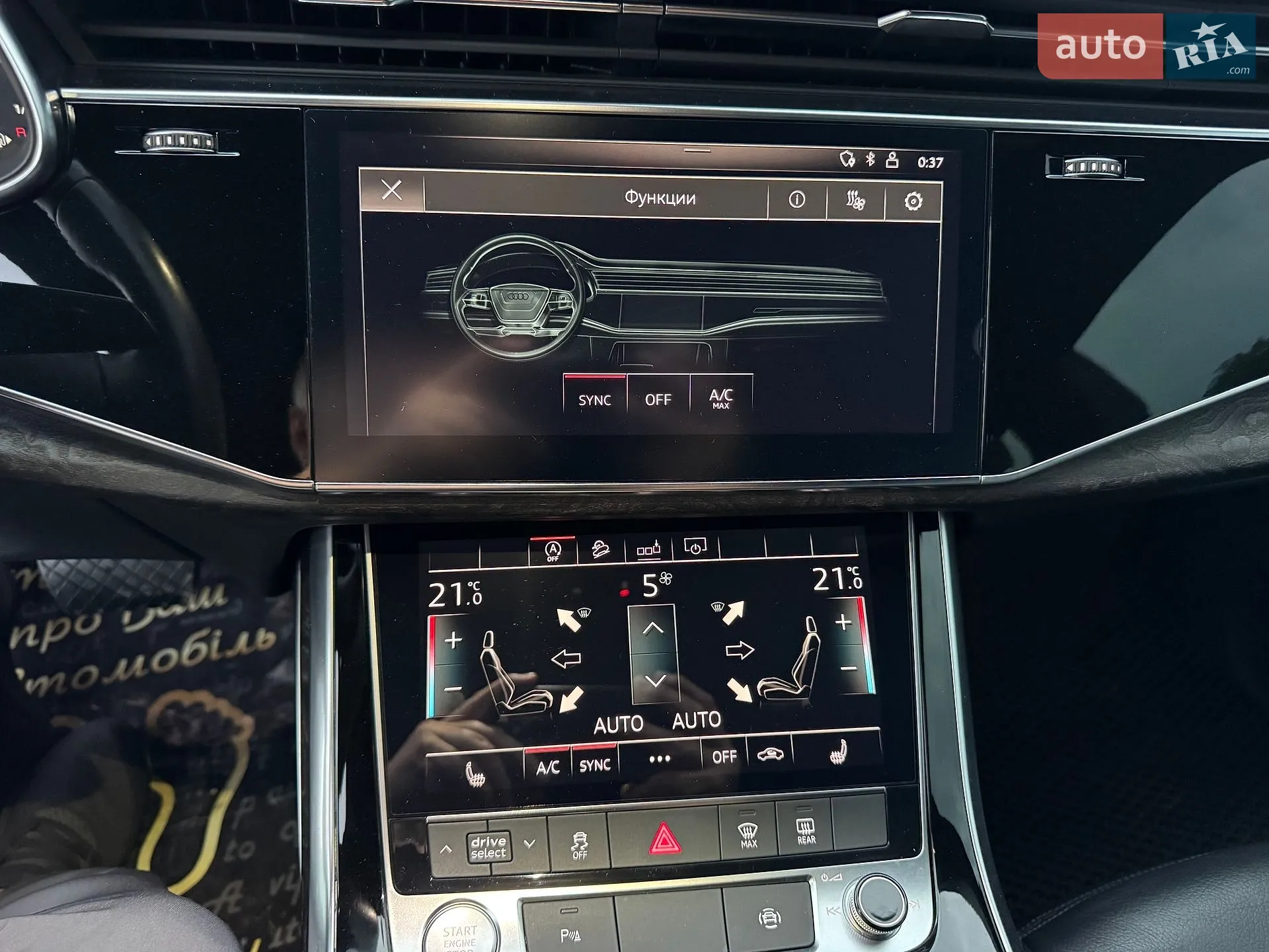 2019 Audi Q8 - мініатюра 32