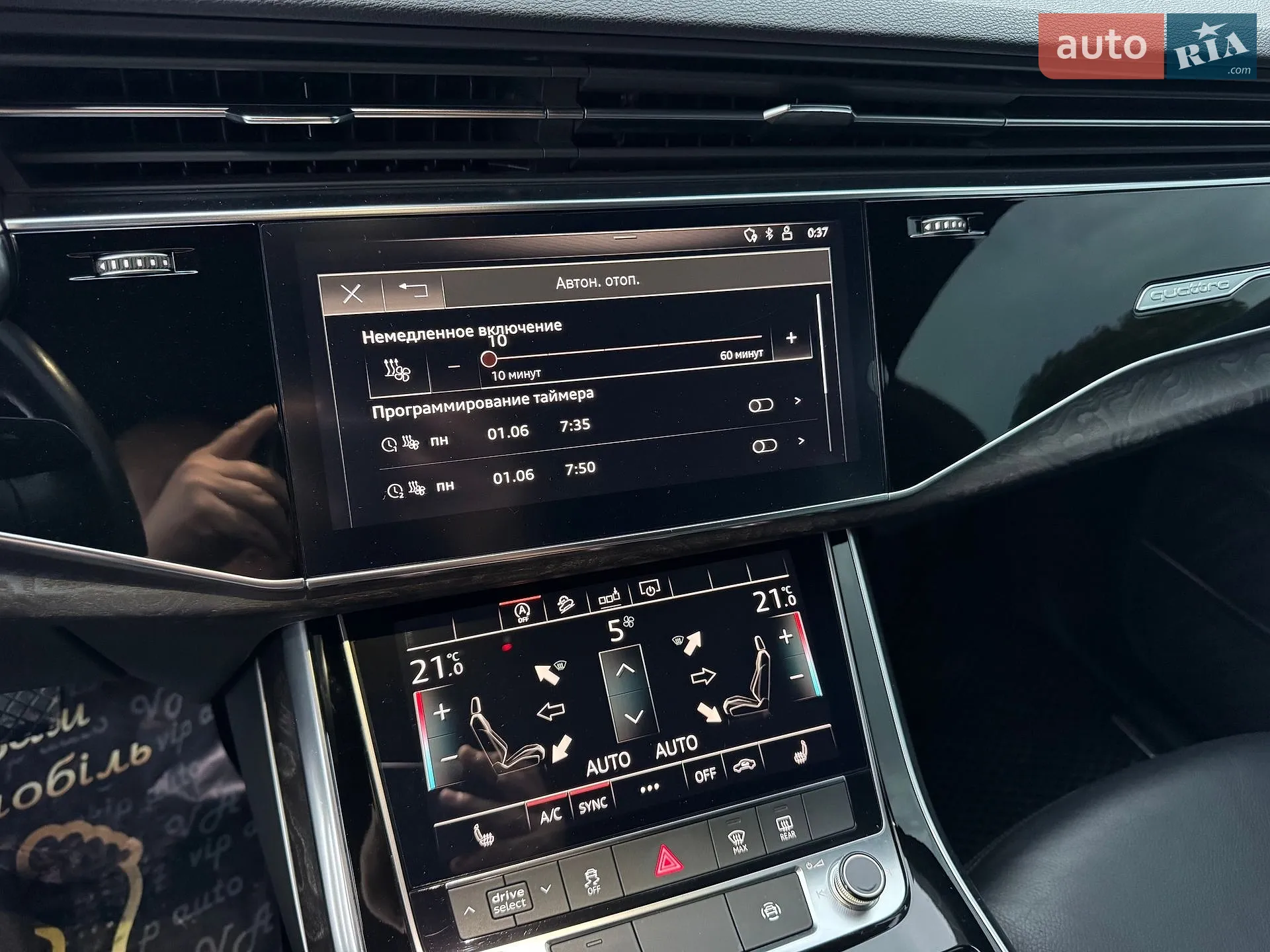 2019 Audi Q8 - мініатюра 31