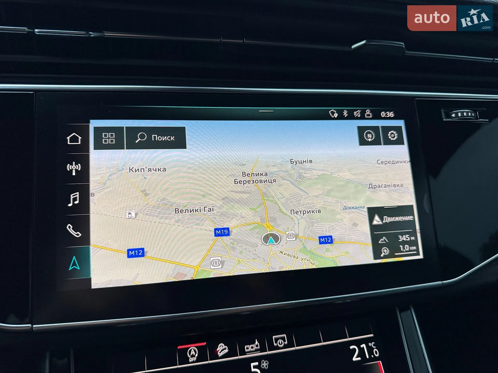 2019 Audi Q8 - мініатюра 45