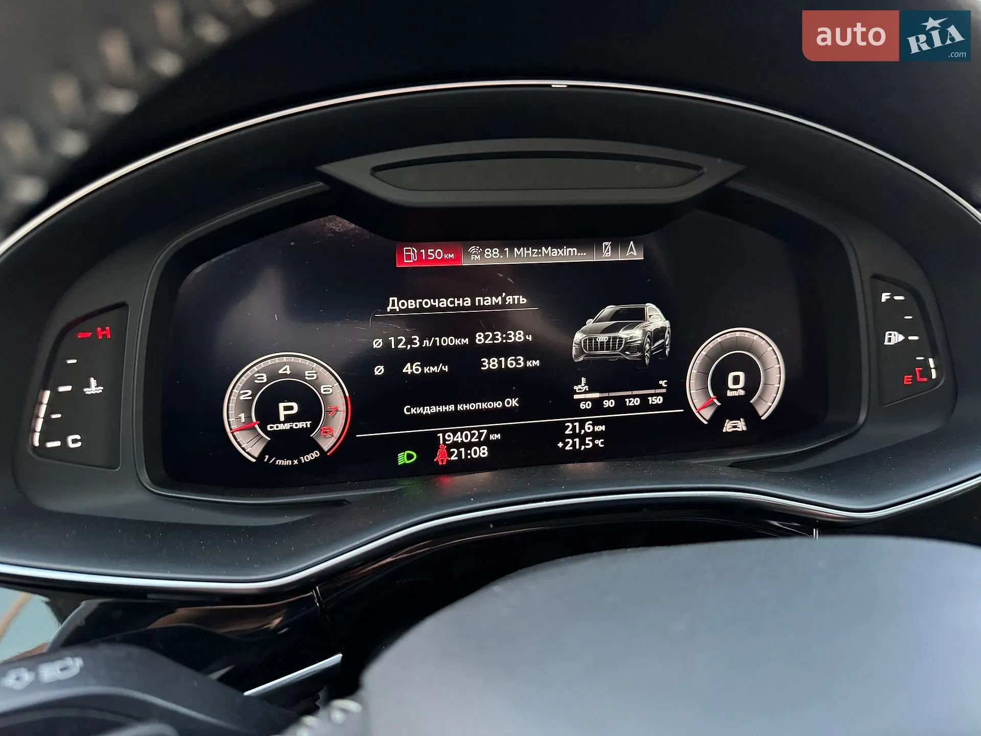 2018 Audi Q8 - мініатюра 9
