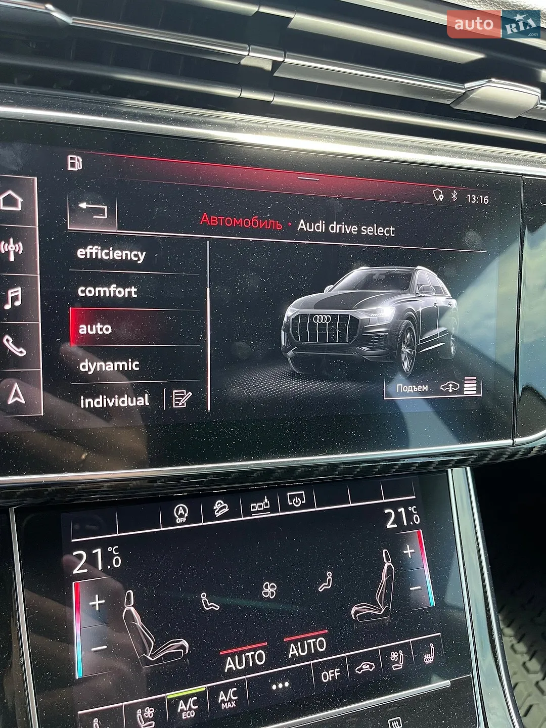 2018 Audi Q8 - мініатюра 49