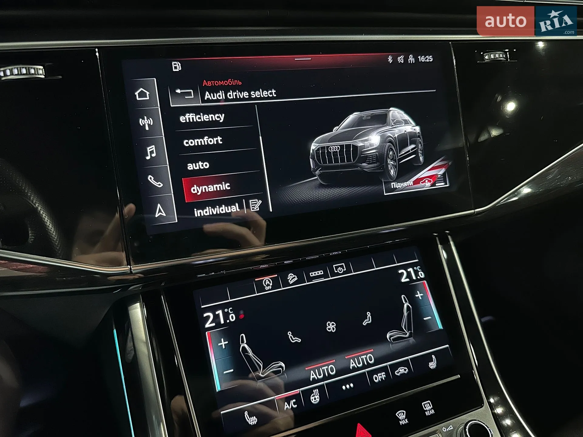 2021 Audi Q8 - мініатюра 23