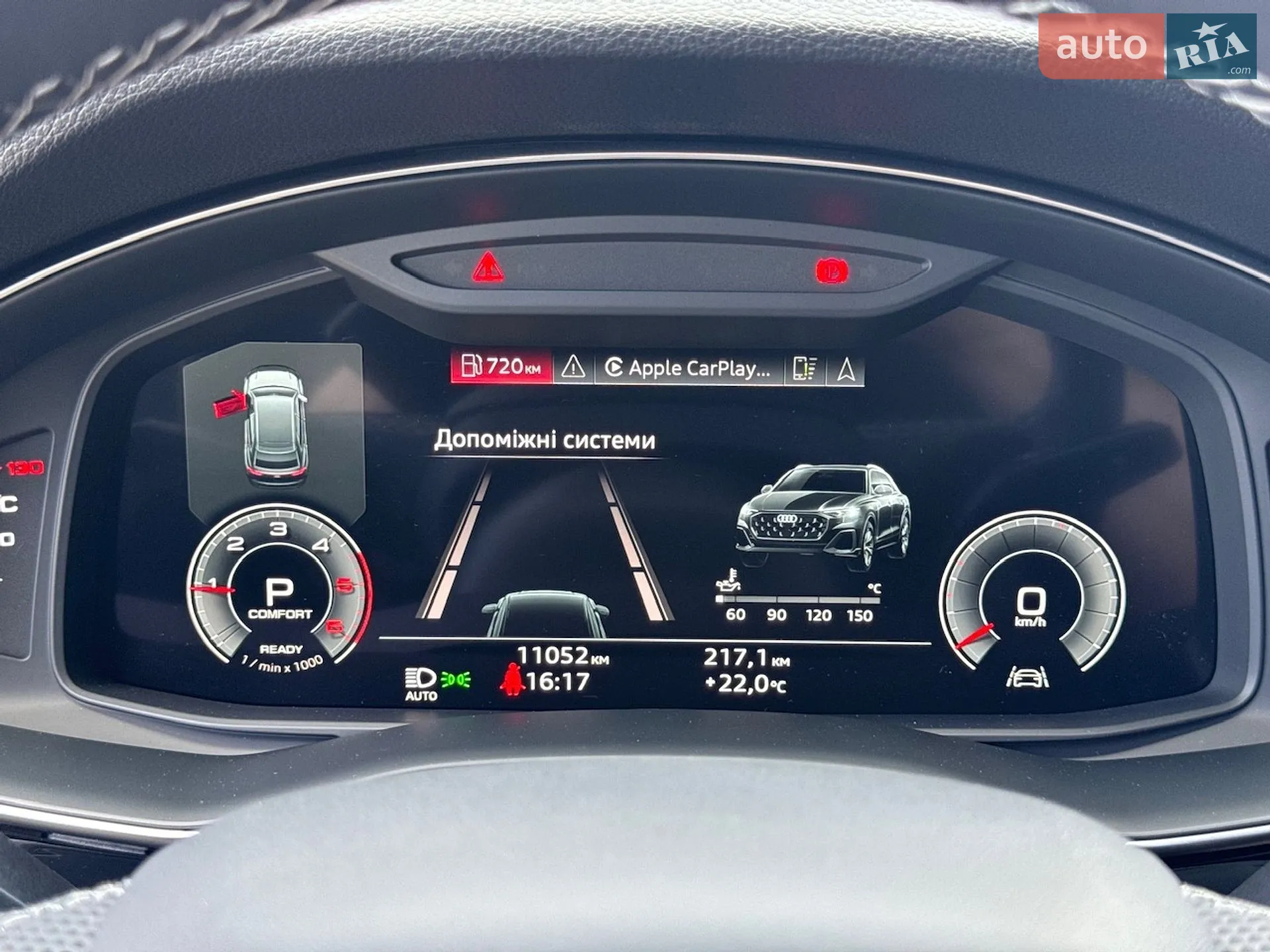 2025 Audi Q8 - мініатюра 45