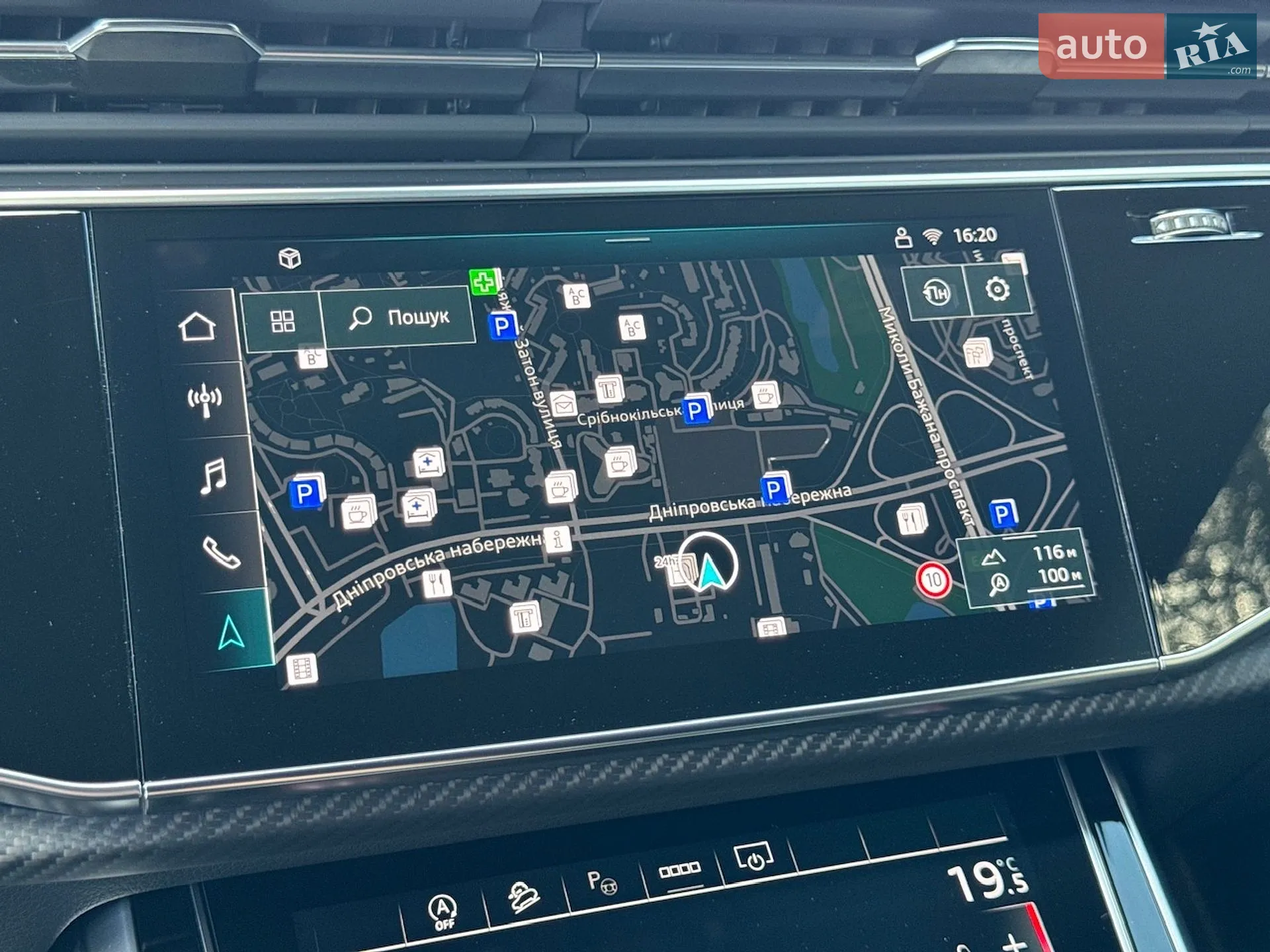 2025 Audi Q8 - мініатюра 53