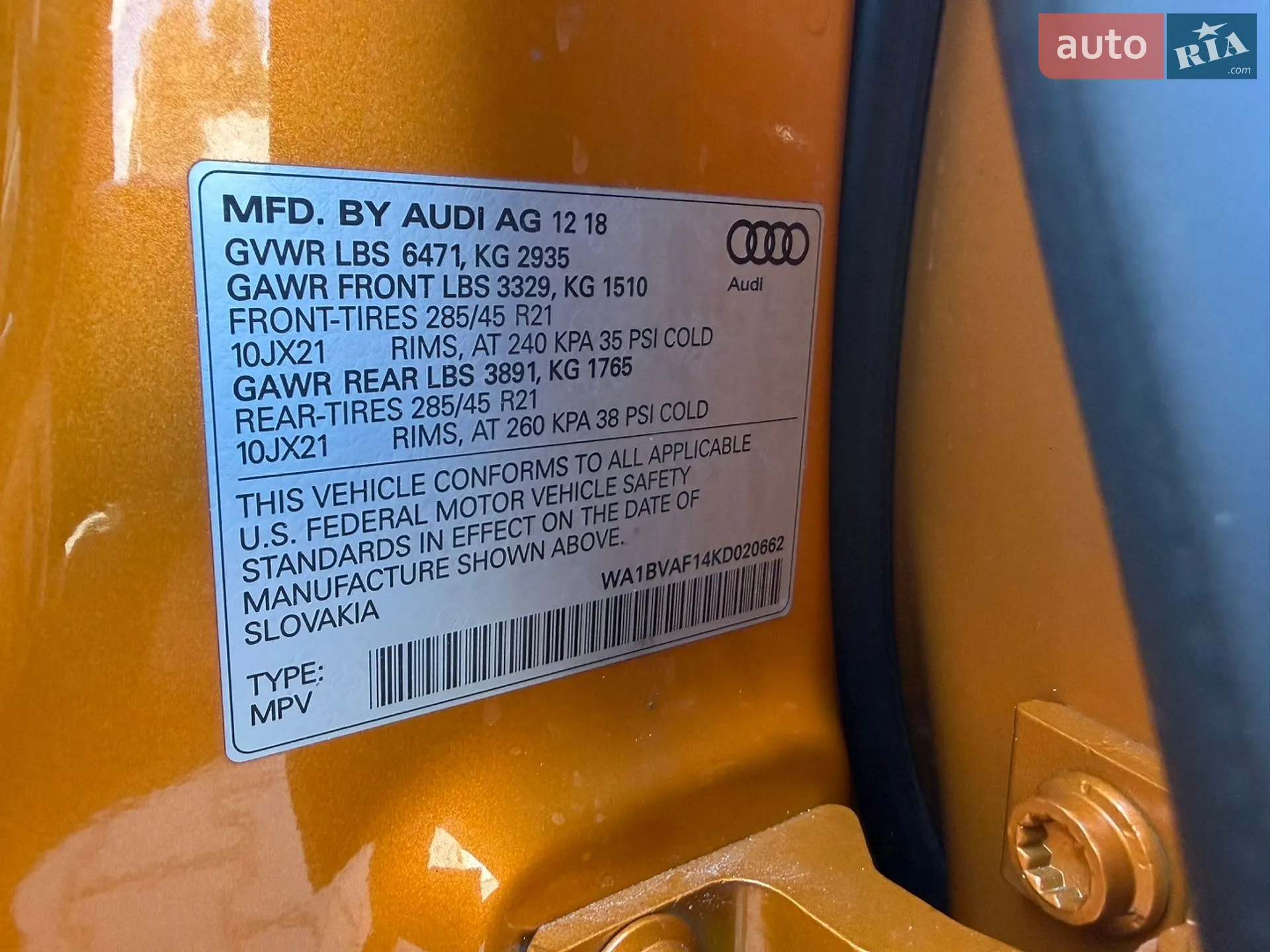2018 Audi Q8 - мініатюра 43