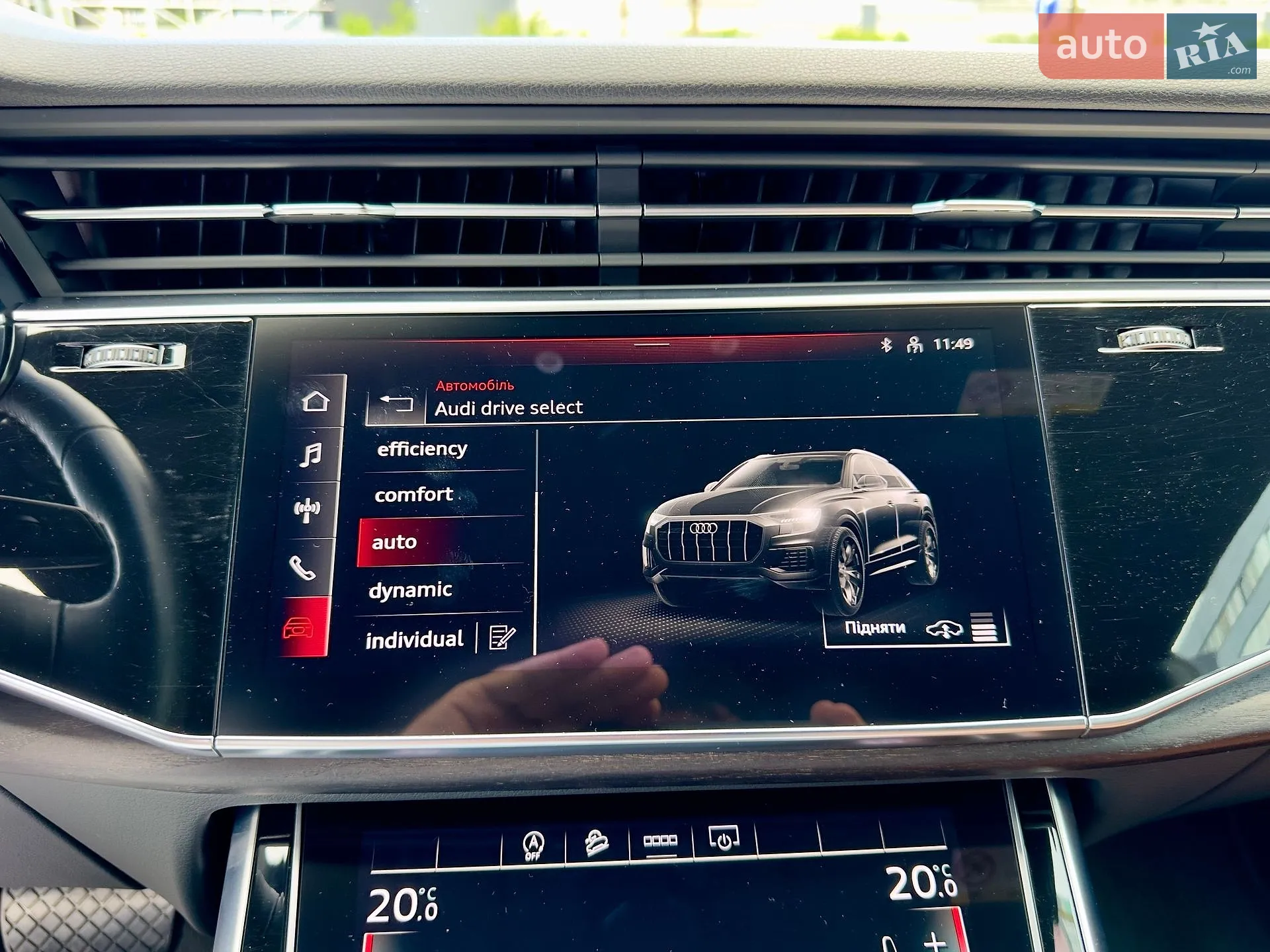 2021 Audi Q8 - мініатюра 26
