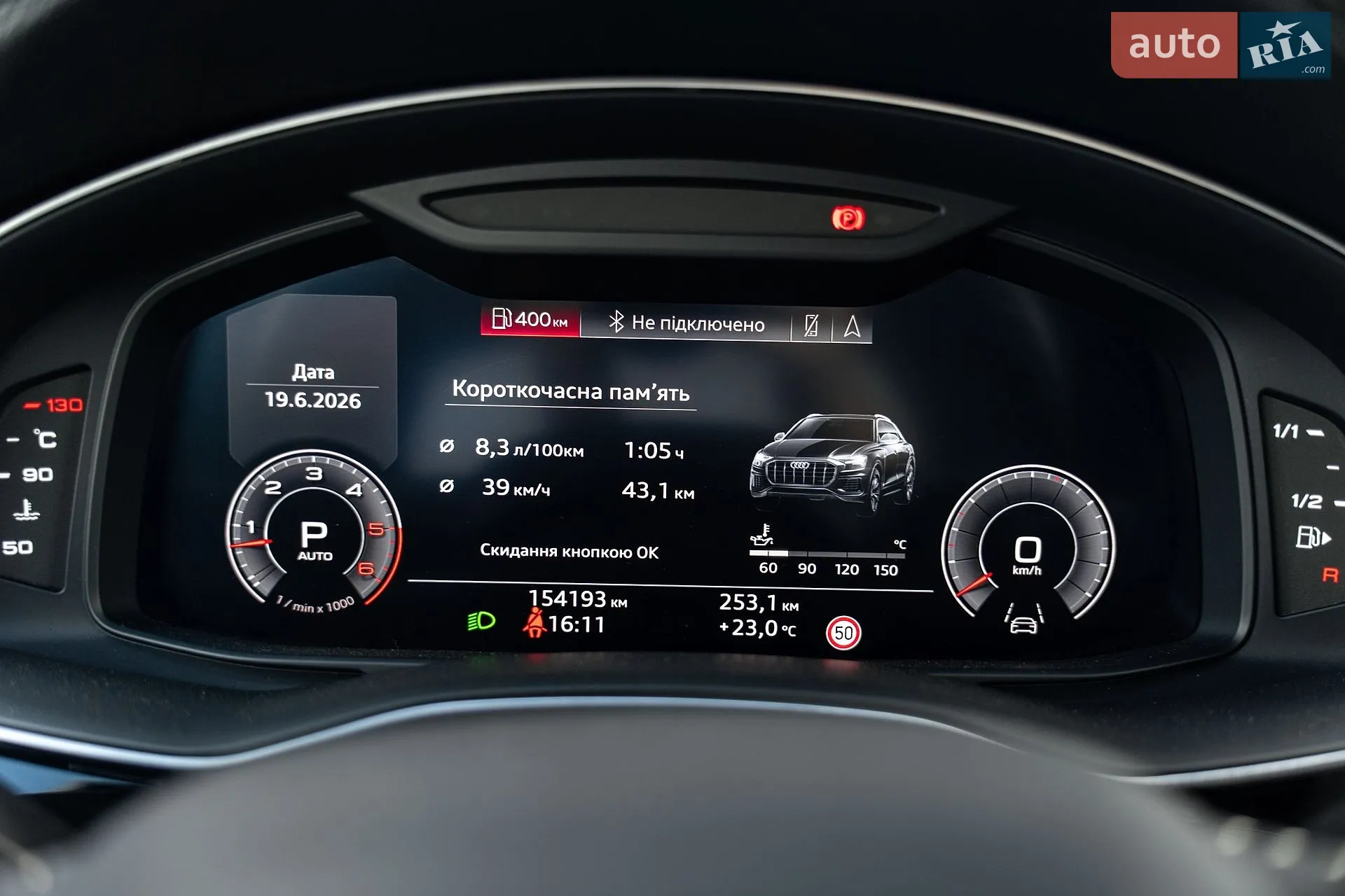 2019 Audi Q8 - мініатюра 46