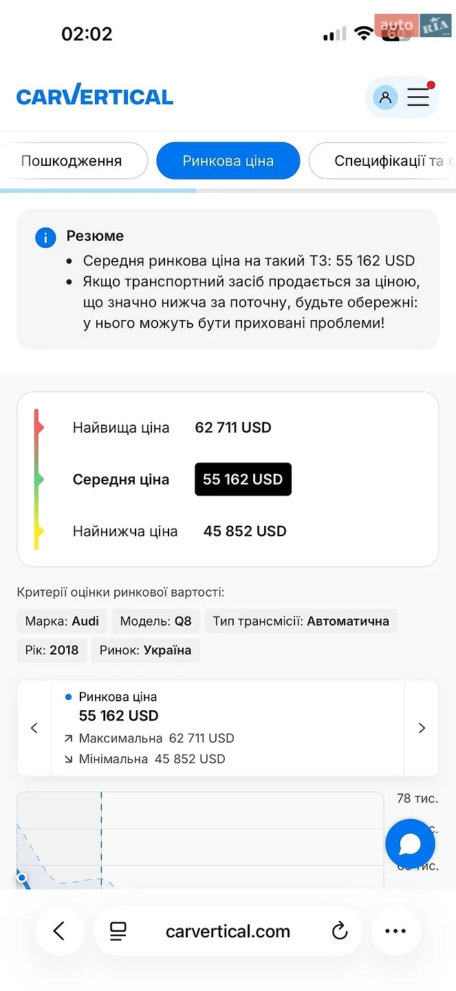2018 Audi Q8 - мініатюра 27