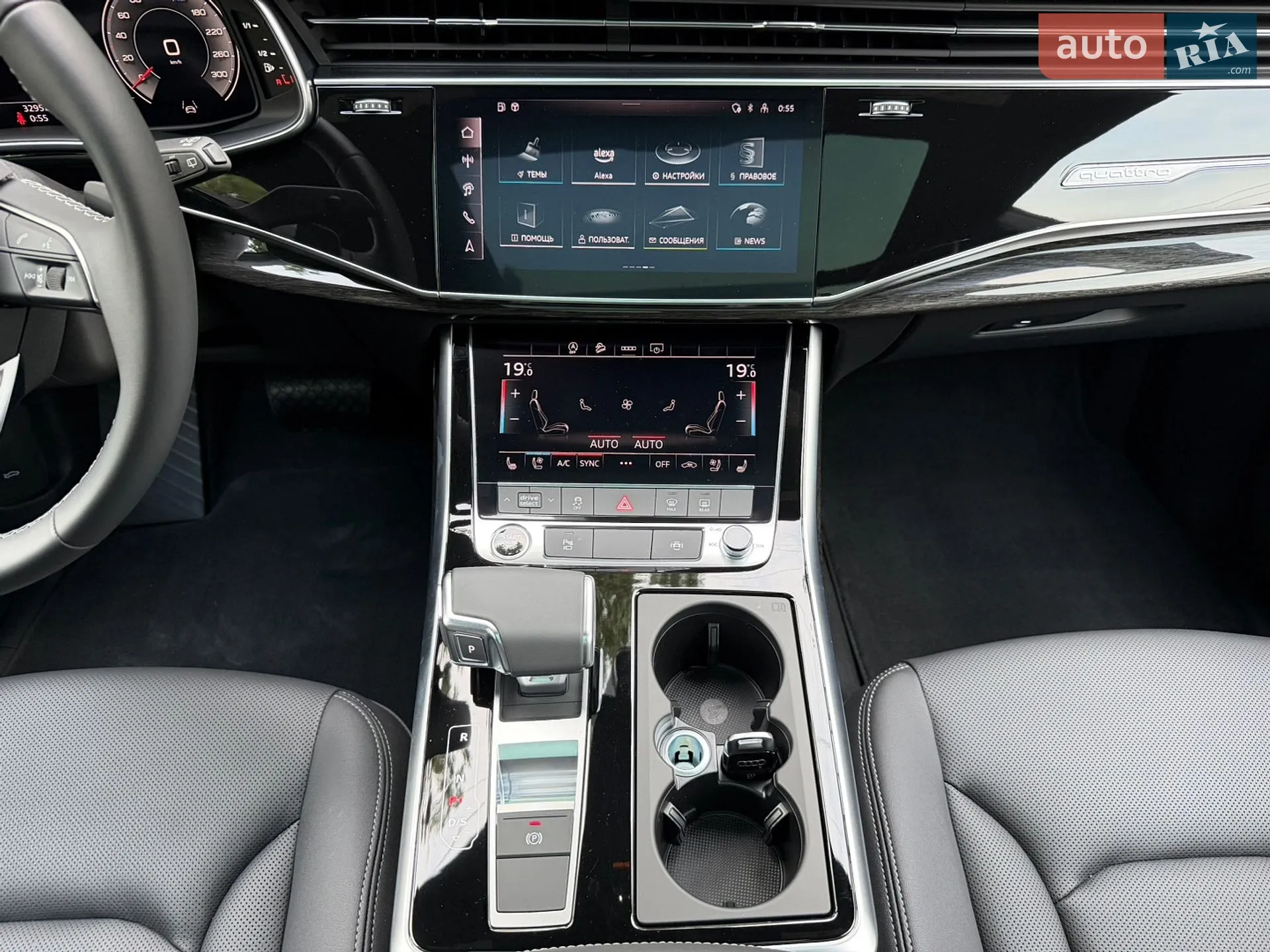 2025 Audi Q8 - мініатюра 44