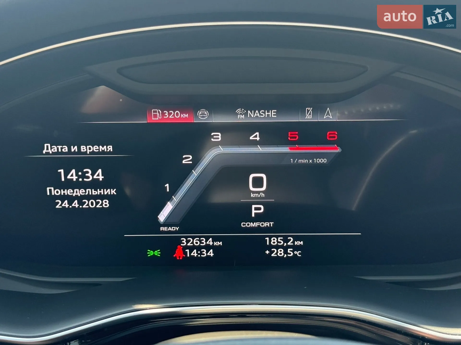 2024 Audi Q8 - мініатюра 20