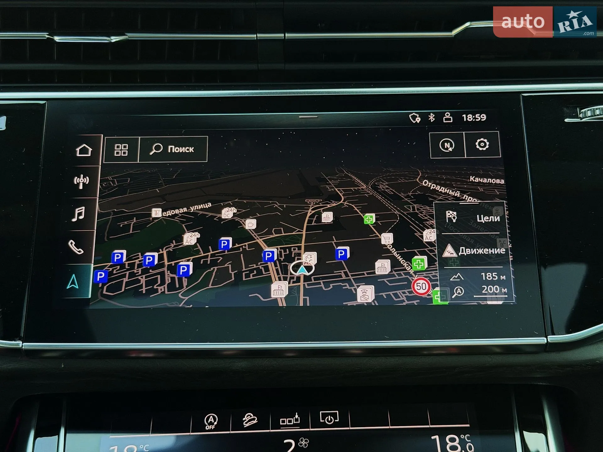 2018 Audi Q8 - мініатюра 50