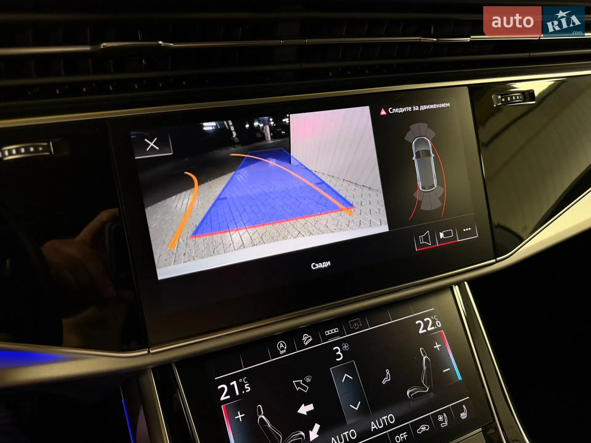 2020 Audi Q8 - мініатюра 27
