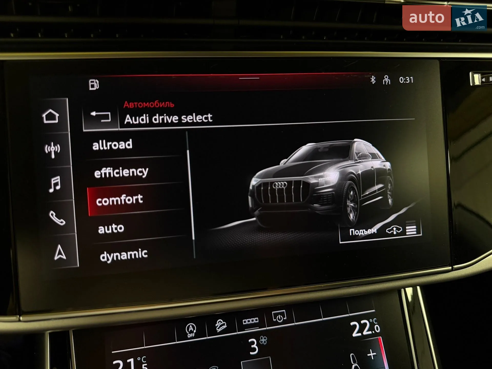2020 Audi Q8 - мініатюра 29