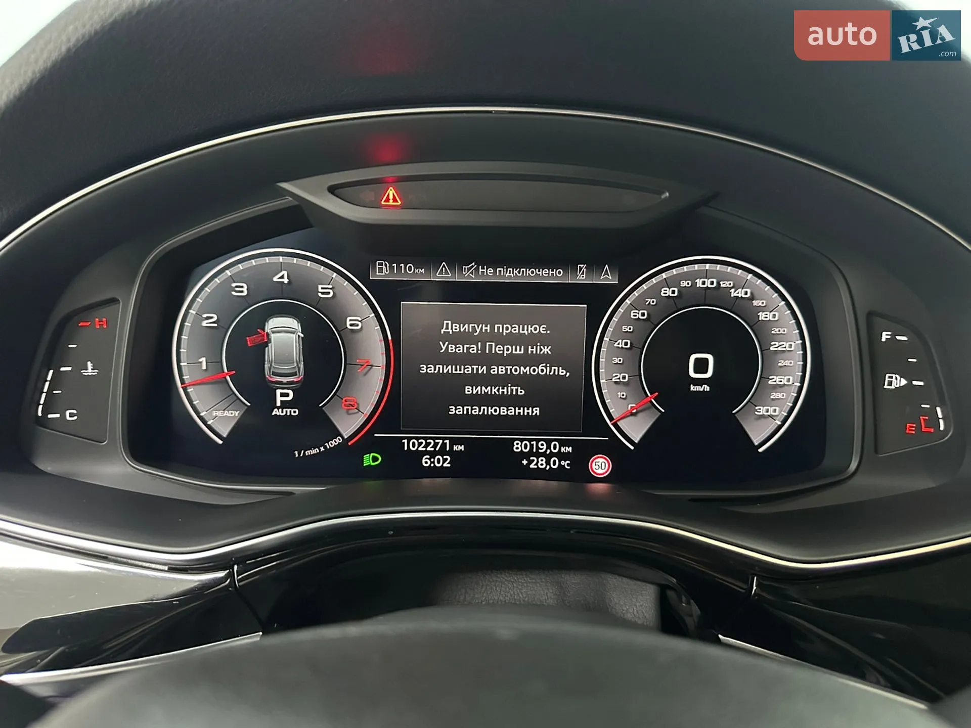 2018 Audi Q8 - мініатюра 30