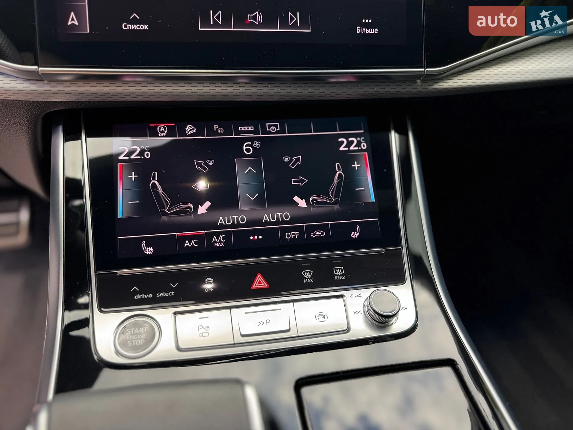 2024 Audi Q8 - мініатюра 43