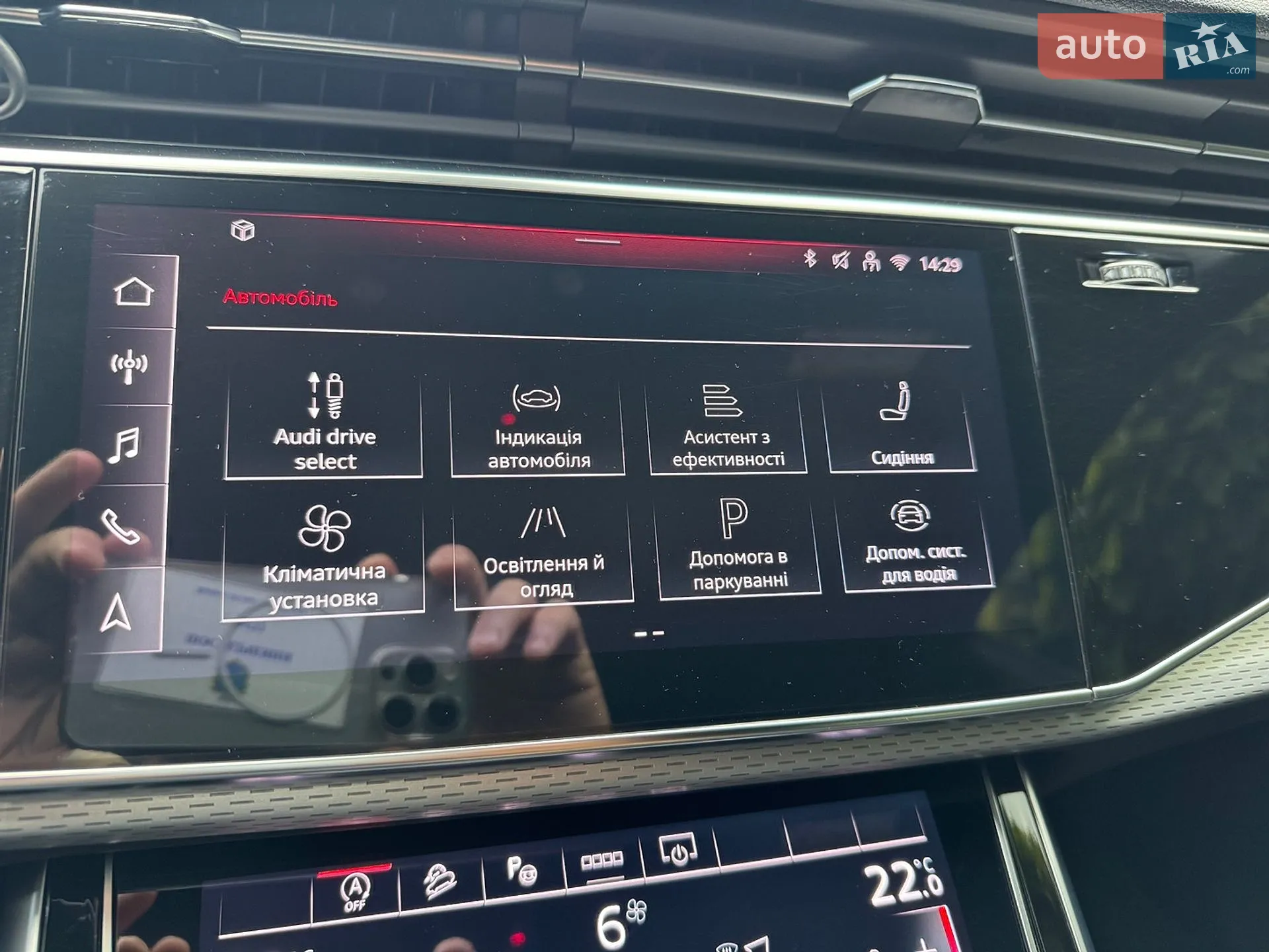 2024 Audi Q8 - мініатюра 50