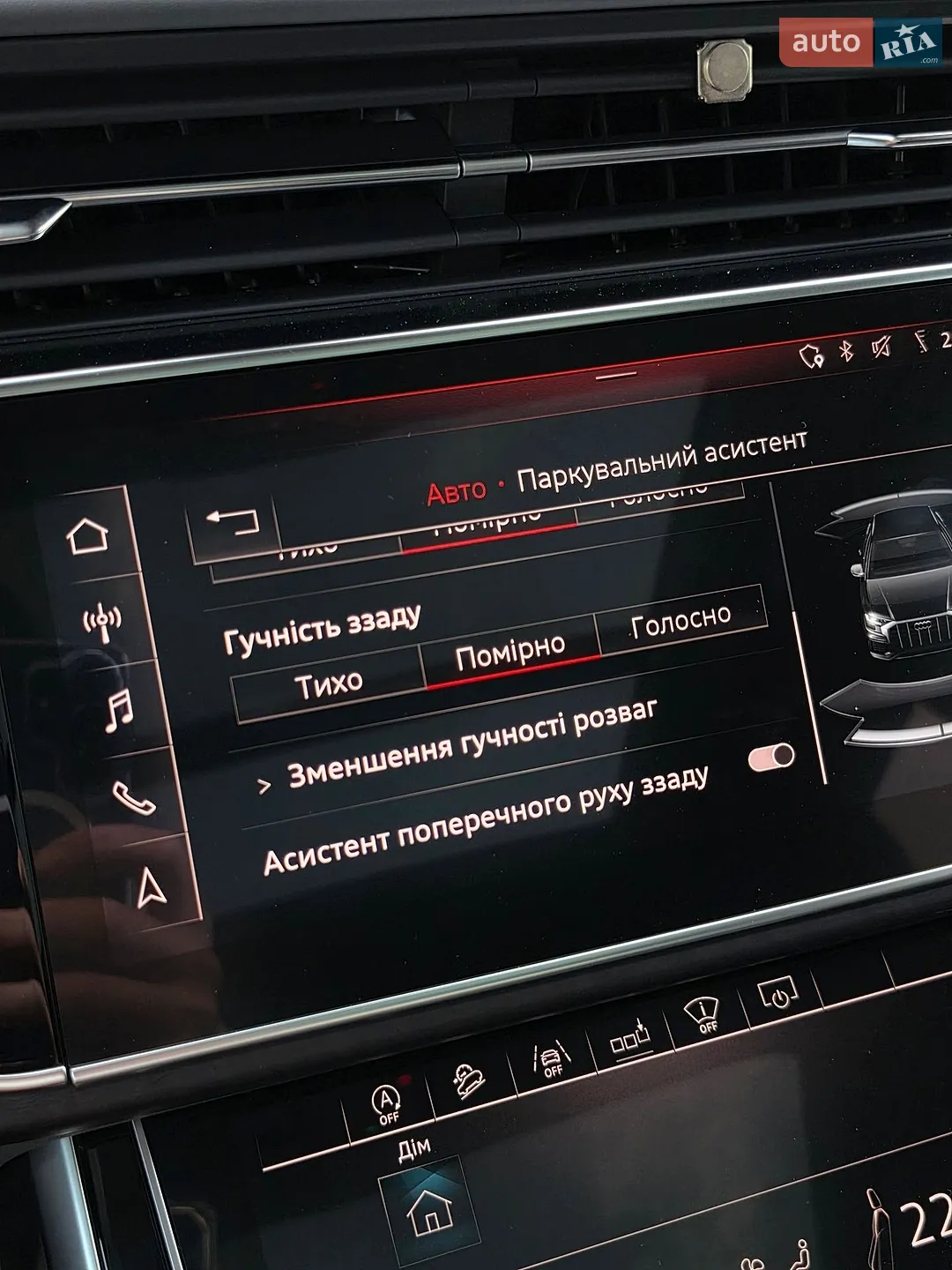 2018 Audi Q8 - мініатюра 71