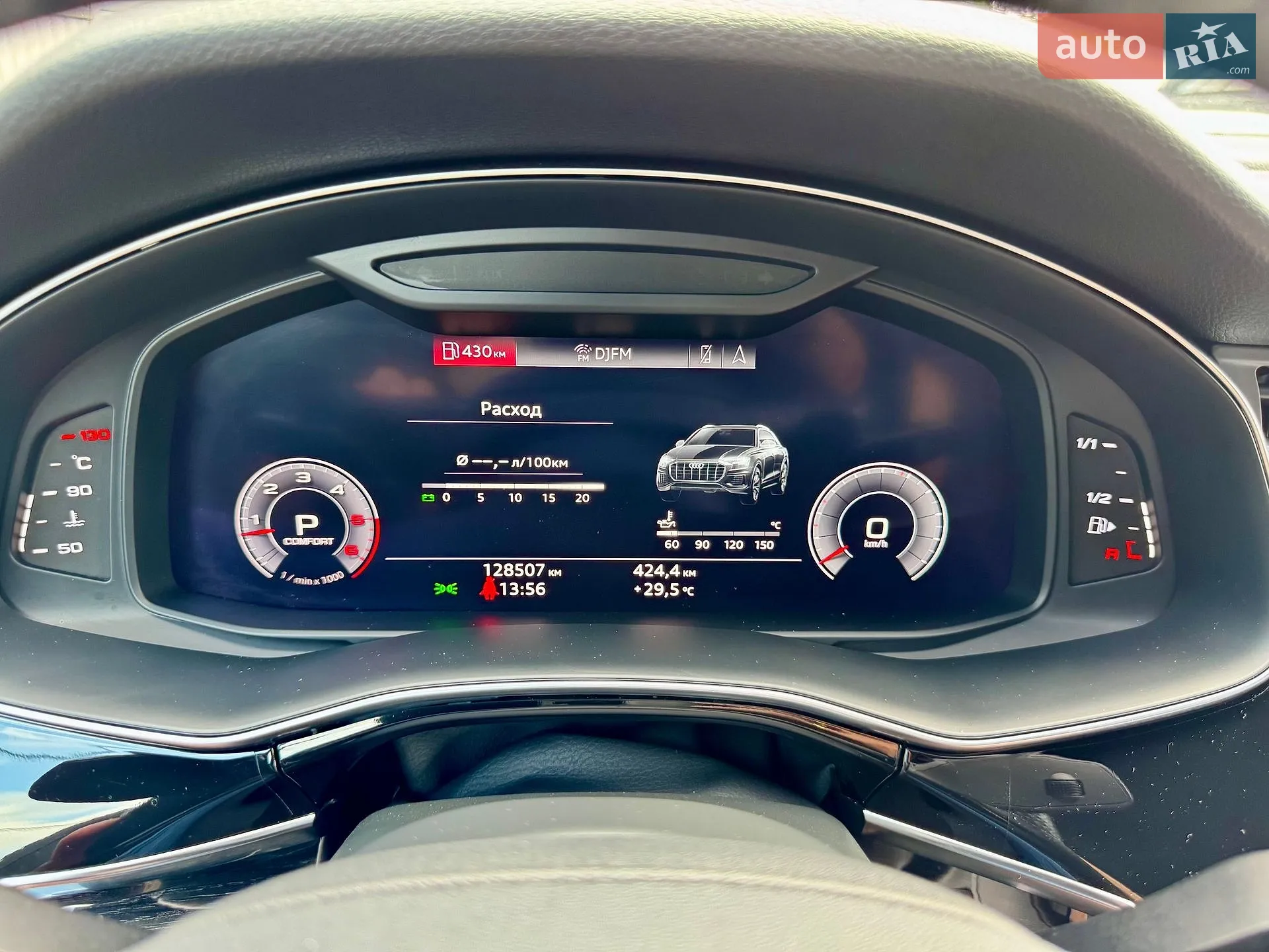 2018 Audi Q8 - мініатюра 57