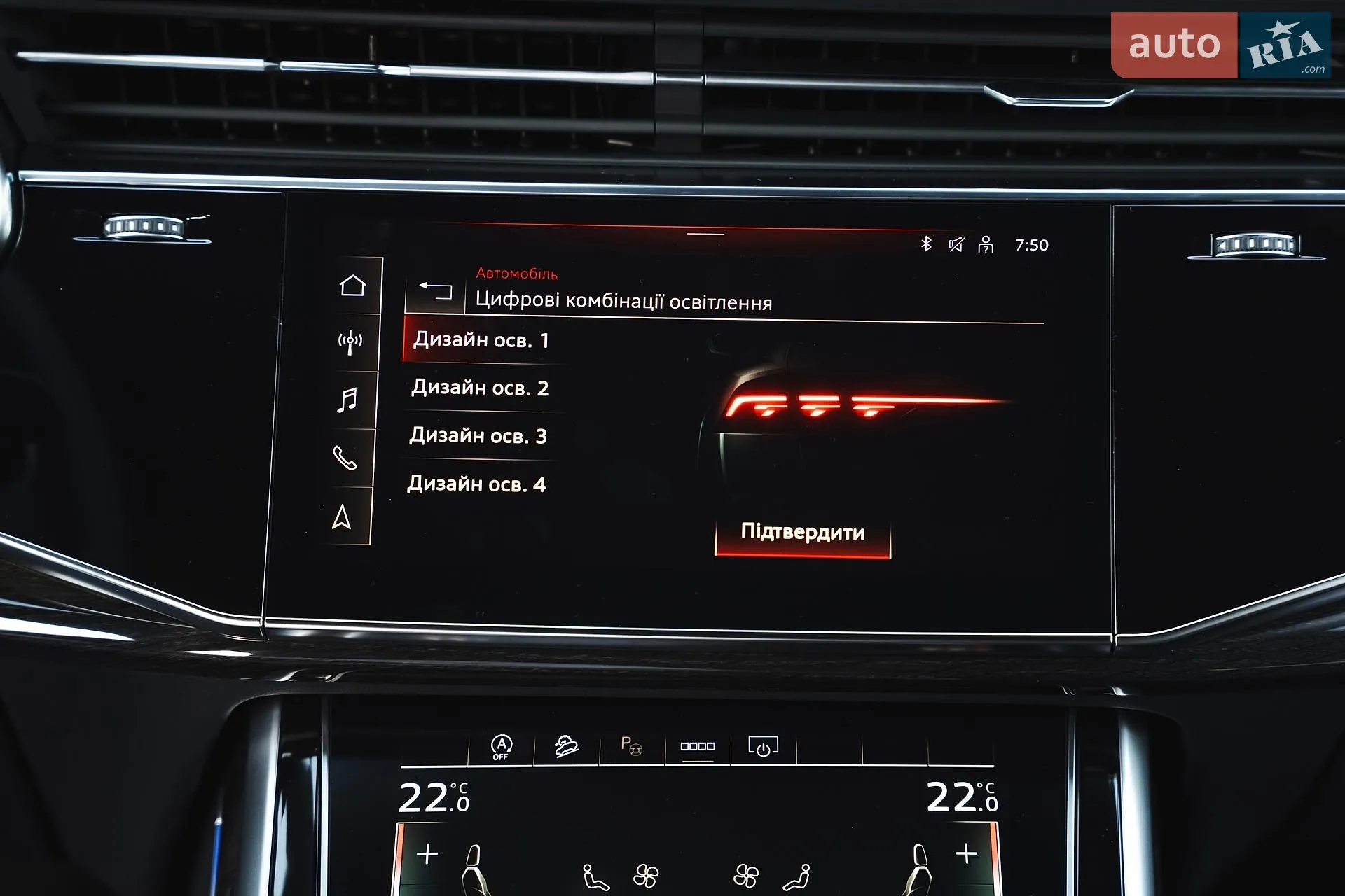 2026 Audi Q8 - мініатюра 73