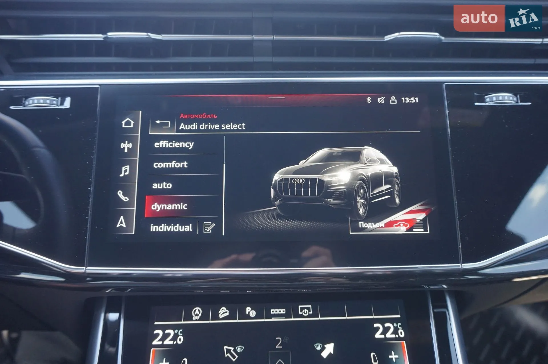 2021 Audi Q8 - мініатюра 55