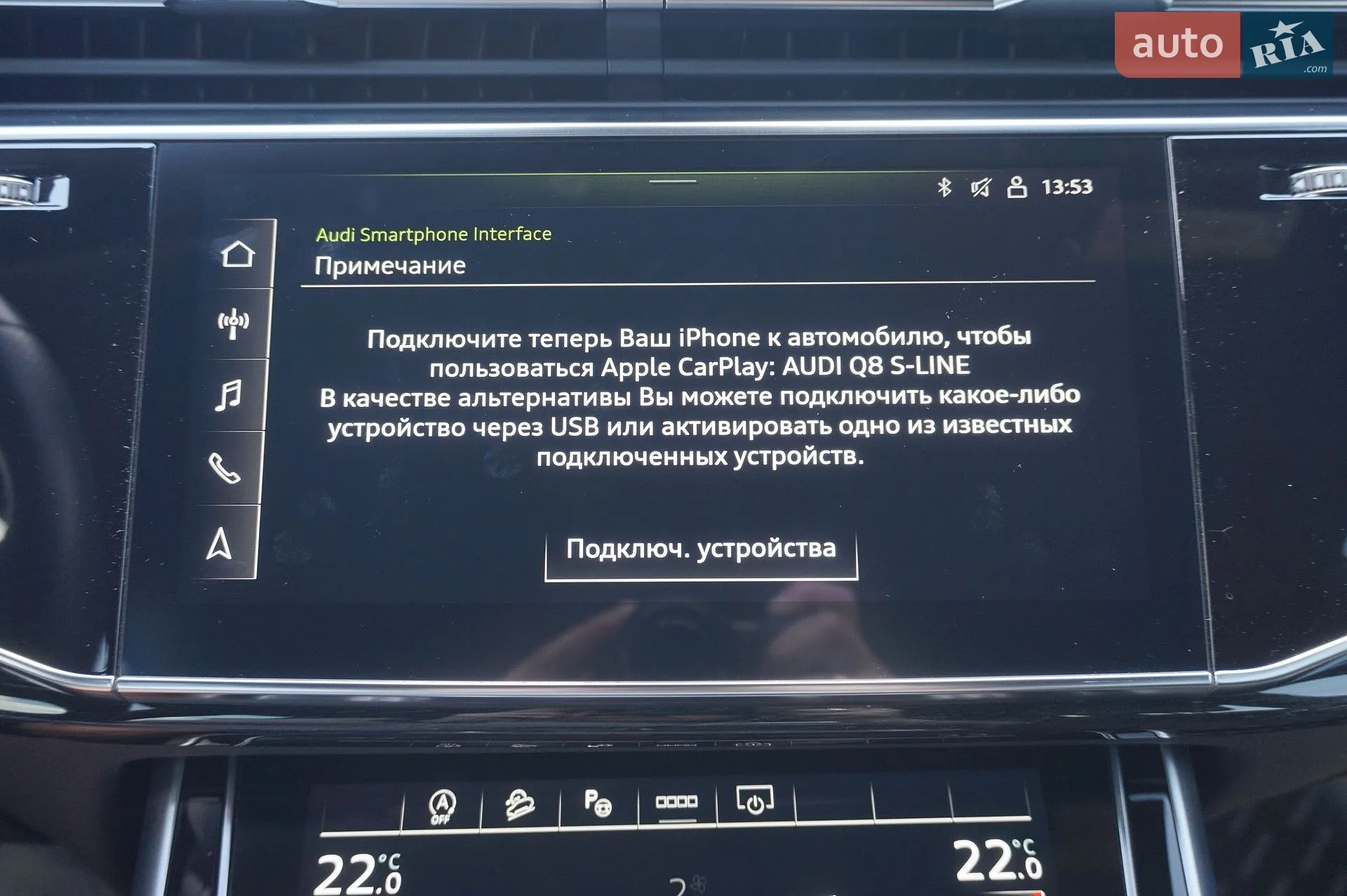 2021 Audi Q8 - мініатюра 61