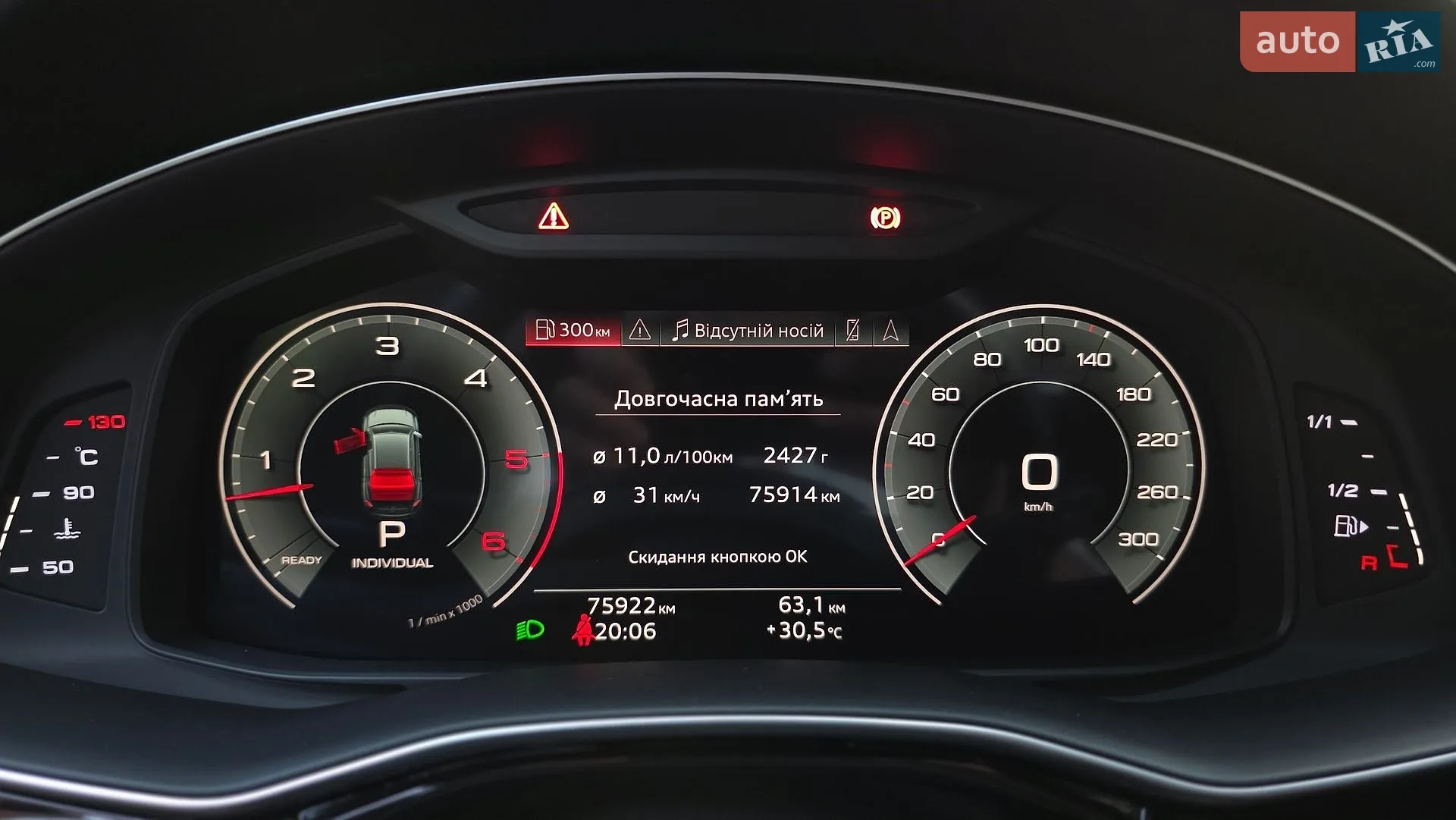 2020 Audi Q8 - мініатюра 20