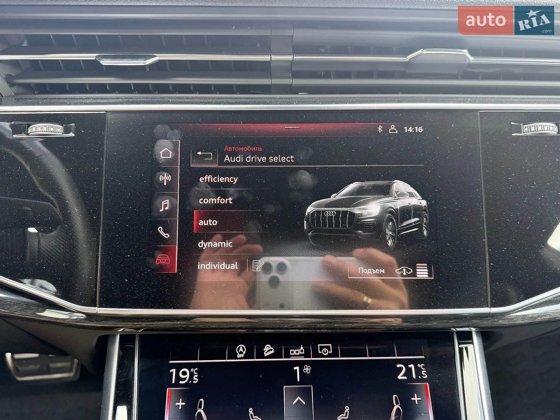 2018 Audi Q8 - мініатюра 21
