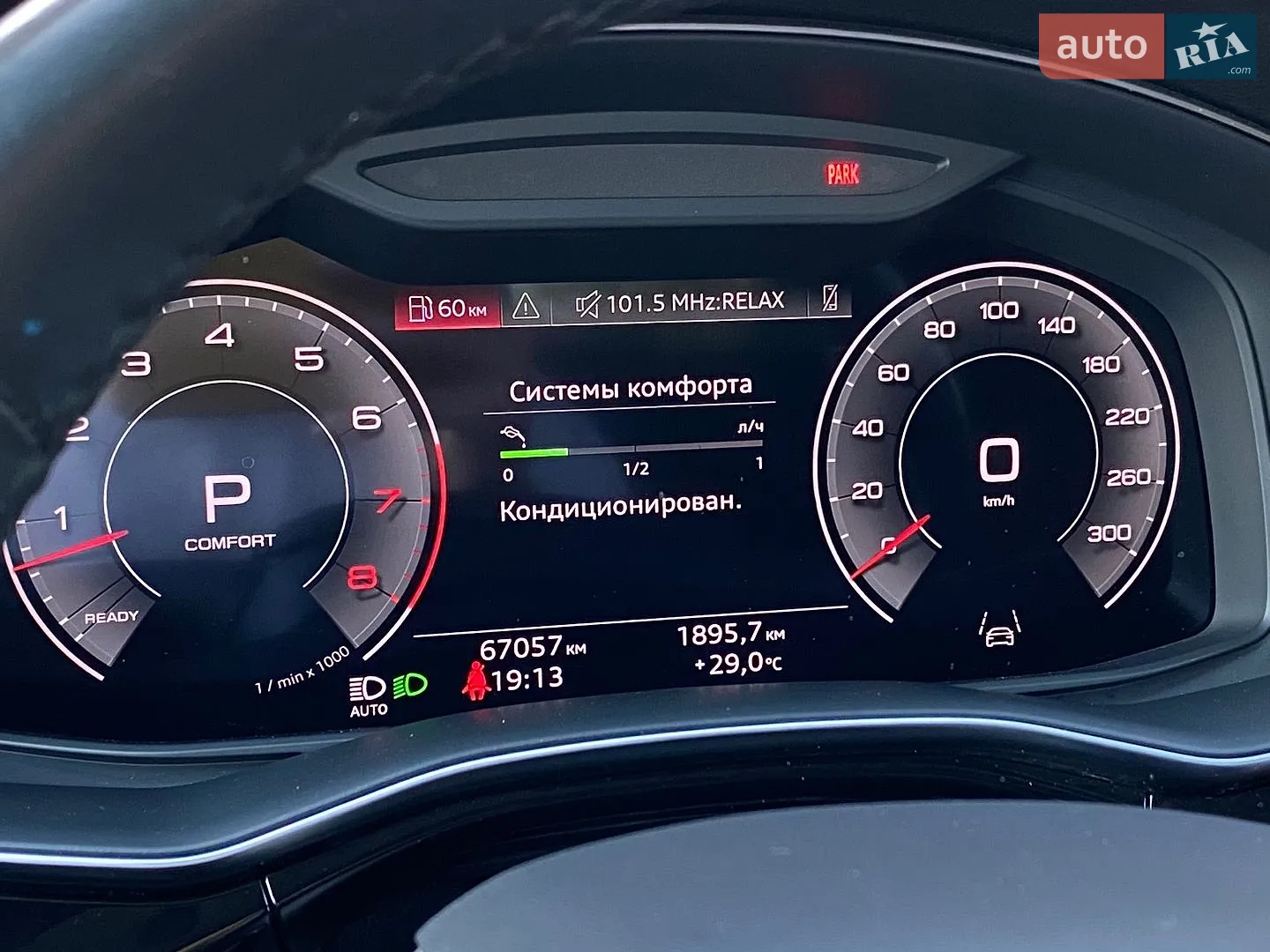 2023 Audi Q8 - мініатюра 29