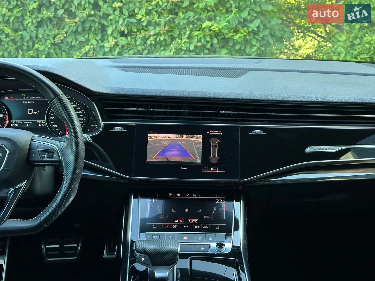 2019 Audi Q8 - мініатюра 39