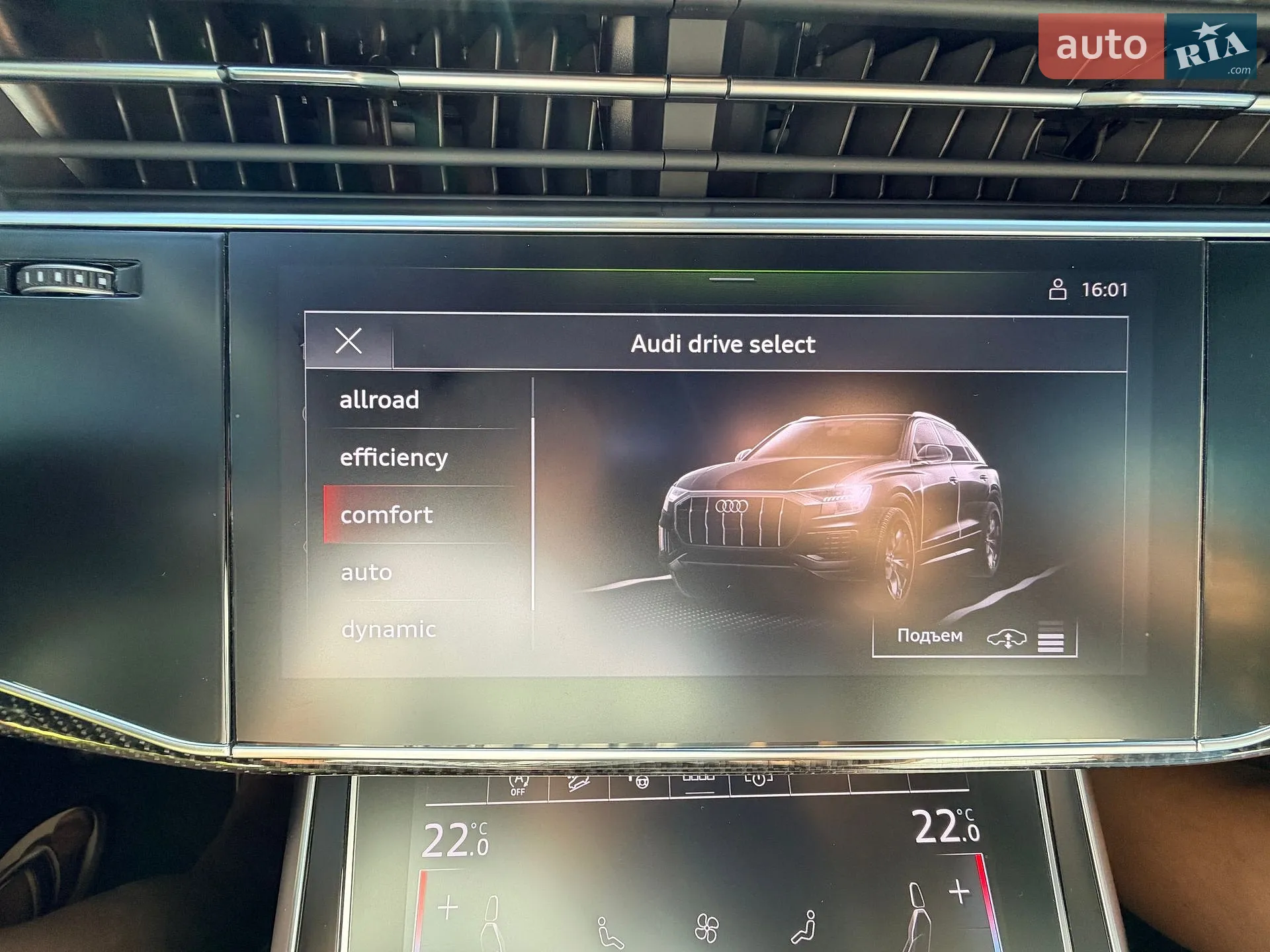2023 Audi Q8 - мініатюра 33