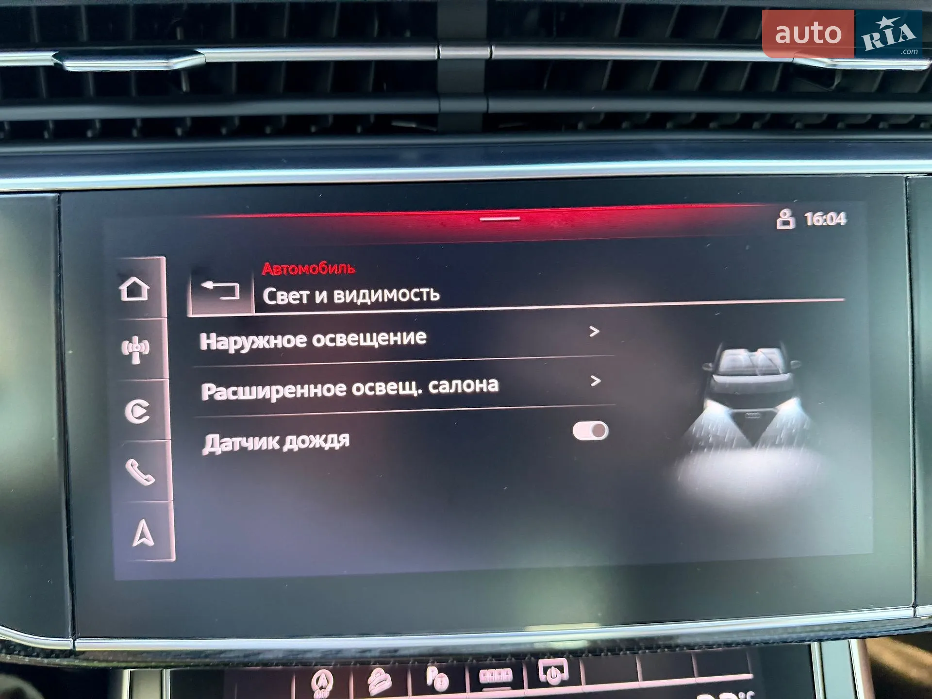 2023 Audi Q8 - мініатюра 40